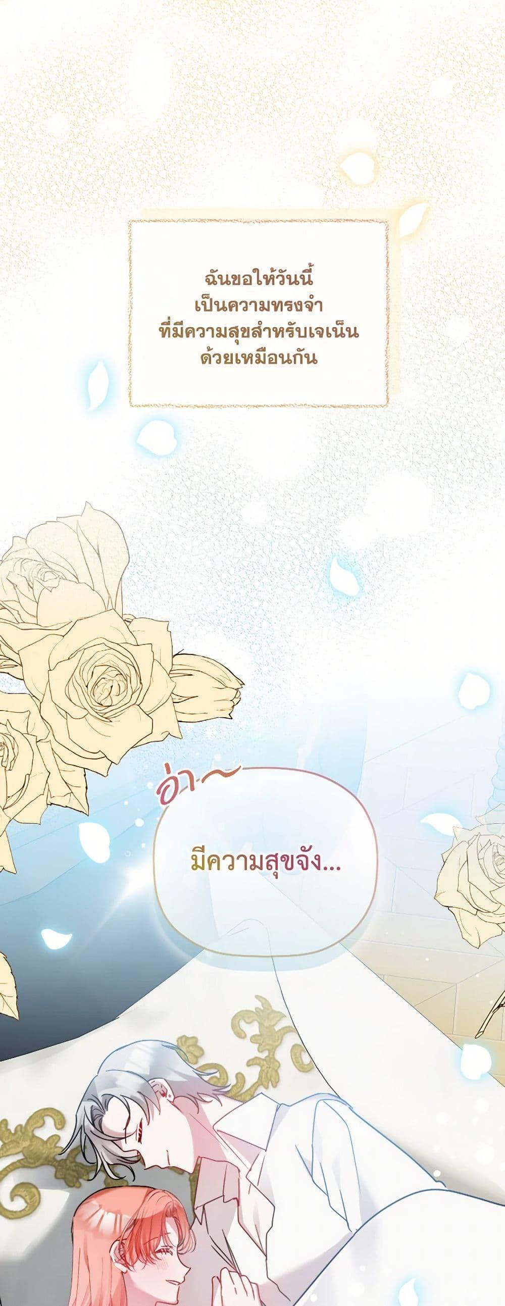 Manga-lc-com อ่านมังงะ อ่านการ์ตูน ออนไลน์ ฟรี Preventing the Making of a Tyrant ตอนที่ 1 2 3 4 5 6 7 8 9 10 11 12 13 14 ฟรี ไม่มีโฆษณา Manga-lc - อ่าน มังงะ อ่าน การ์ตูน ออนไลน์ อ่านมังงะ ฟรี