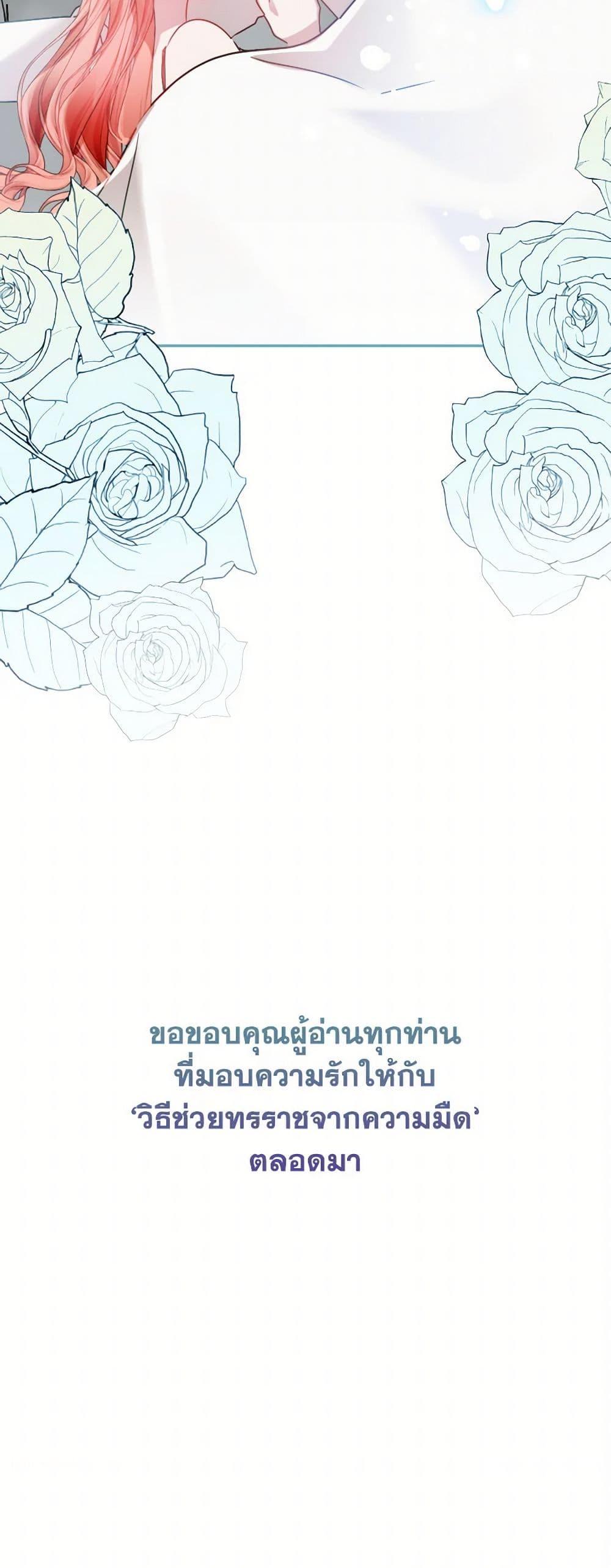 Manga-lc-com อ่านมังงะ อ่านการ์ตูน ออนไลน์ ฟรี Preventing the Making of a Tyrant ตอนที่ 1 2 3 4 5 6 7 8 9 10 11 12 13 14 ฟรี ไม่มีโฆษณา Manga-lc - อ่าน มังงะ อ่าน การ์ตูน ออนไลน์ อ่านมังงะ ฟรี