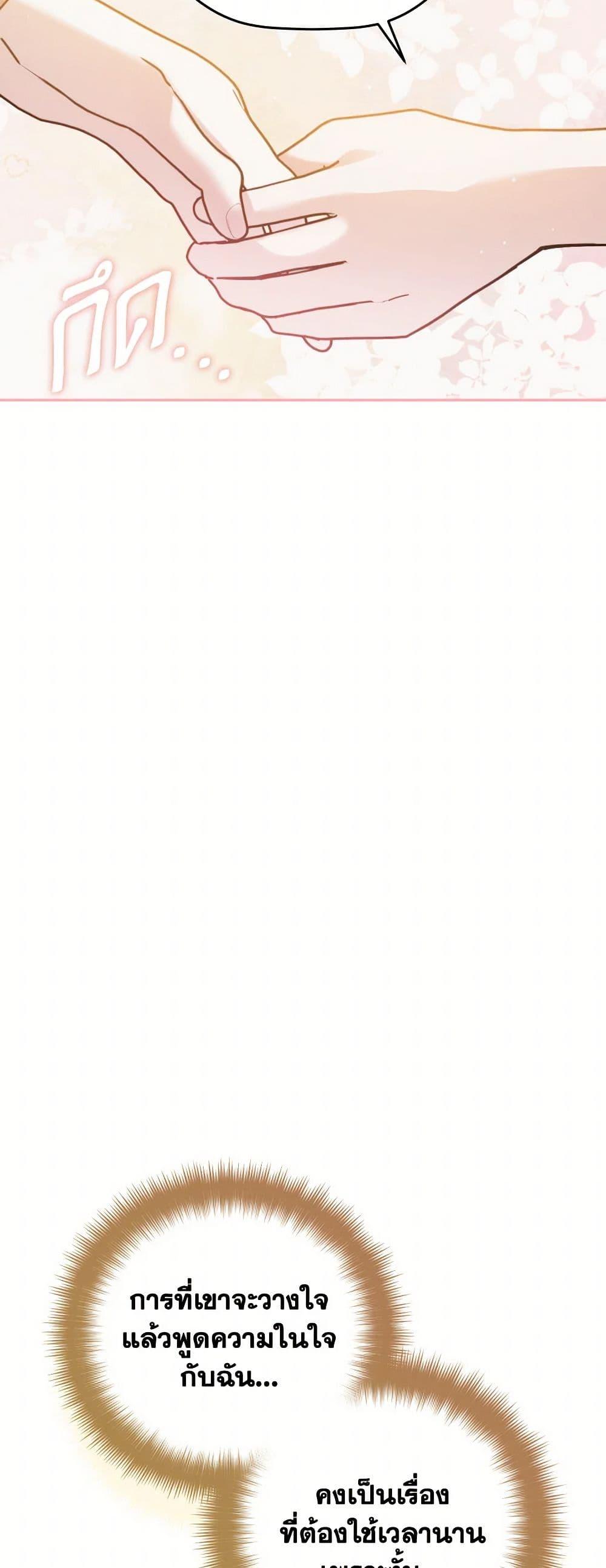 Manga-lc-com อ่านมังงะ อ่านการ์ตูน ออนไลน์ ฟรี Preventing the Making of a Tyrant ตอนที่ 1 2 3 4 5 6 7 8 9 10 11 12 13 14 ฟรี ไม่มีโฆษณา Manga-lc - อ่าน มังงะ อ่าน การ์ตูน ออนไลน์ อ่านมังงะ ฟรี