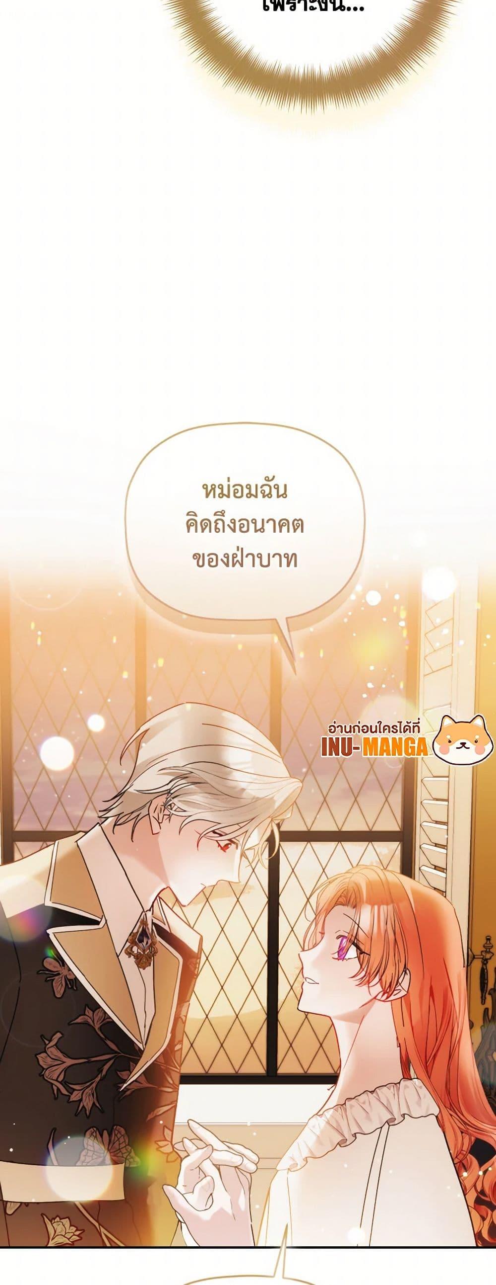Manga-lc-com อ่านมังงะ อ่านการ์ตูน ออนไลน์ ฟรี Preventing the Making of a Tyrant ตอนที่ 1 2 3 4 5 6 7 8 9 10 11 12 13 14 ฟรี ไม่มีโฆษณา Manga-lc - อ่าน มังงะ อ่าน การ์ตูน ออนไลน์ อ่านมังงะ ฟรี