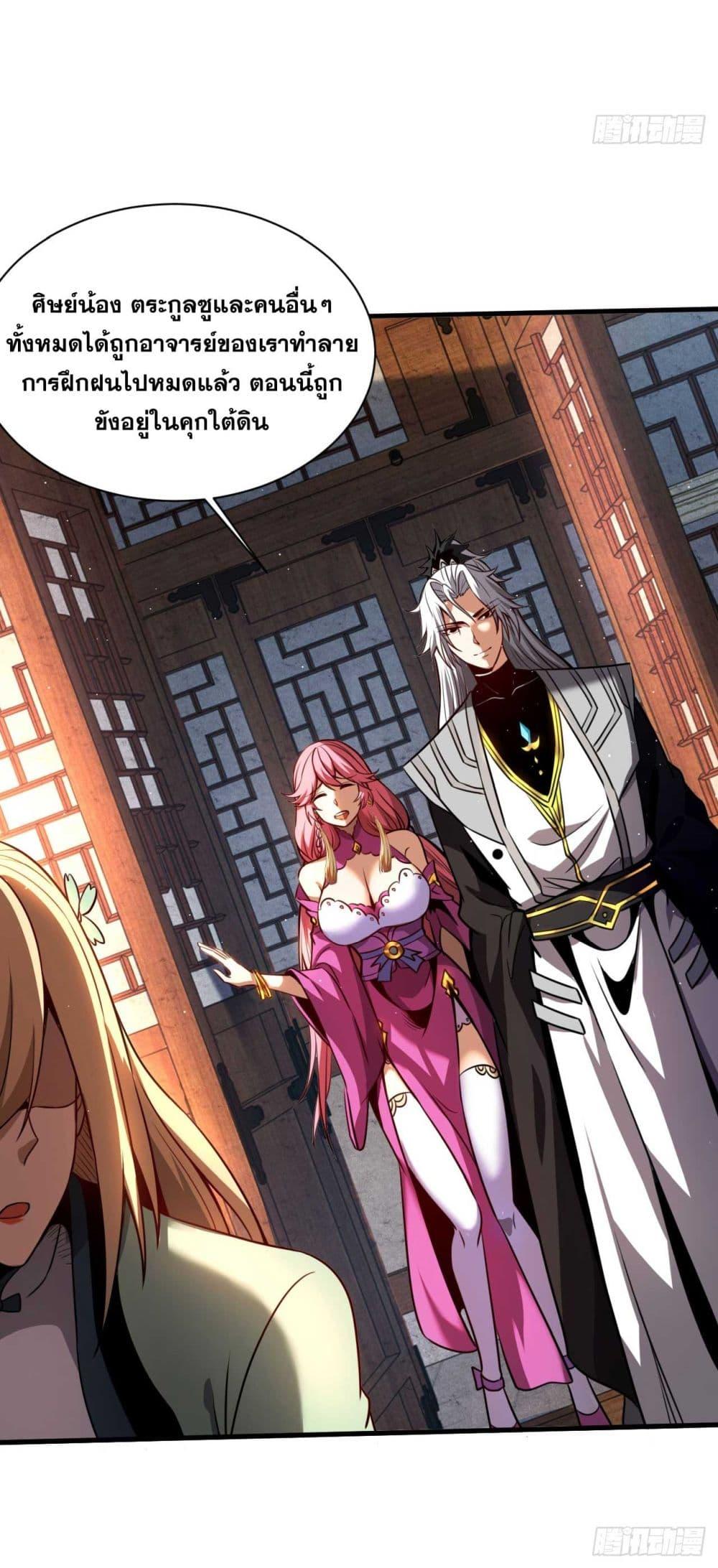 Manga-lc-com อ่านมังงะ อ่านการ์ตูน ออนไลน์ ฟรี Cultivate Disciples in a Relaxed Manner ตอนที่ 1 2 3 4 5 6 7 8 9 10 11 12 13 14 ฟรี ไม่มีโฆษณา Manga-lc - อ่าน มังงะ อ่าน การ์ตูน ออนไลน์ อ่านมังงะ ฟรี