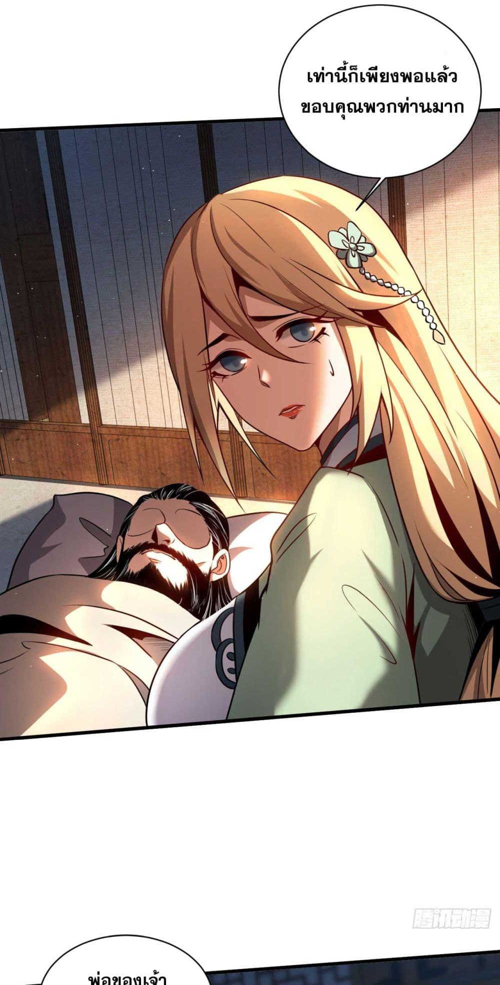 Manga-lc-com อ่านมังงะ อ่านการ์ตูน ออนไลน์ ฟรี Cultivate Disciples in a Relaxed Manner ตอนที่ 1 2 3 4 5 6 7 8 9 10 11 12 13 14 ฟรี ไม่มีโฆษณา Manga-lc - อ่าน มังงะ อ่าน การ์ตูน ออนไลน์ อ่านมังงะ ฟรี