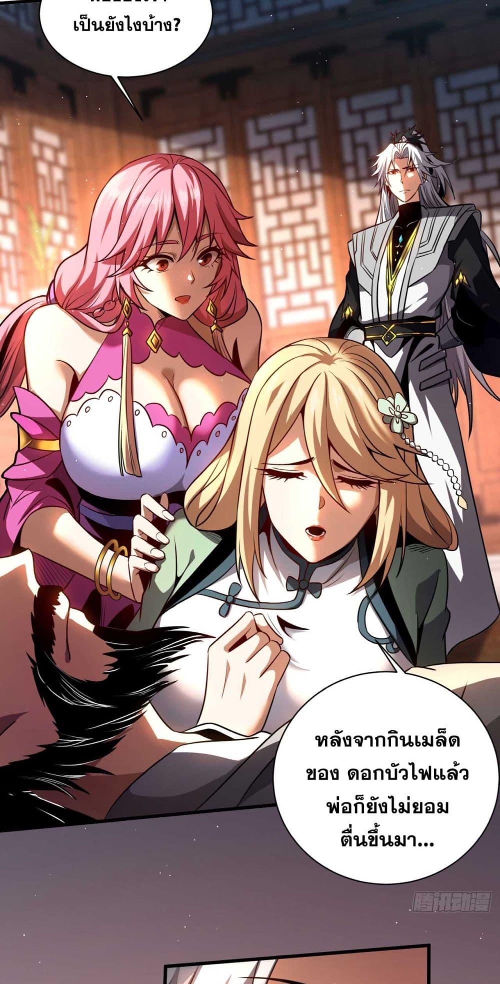 Manga-lc-com อ่านมังงะ อ่านการ์ตูน ออนไลน์ ฟรี Cultivate Disciples in a Relaxed Manner ตอนที่ 1 2 3 4 5 6 7 8 9 10 11 12 13 14 ฟรี ไม่มีโฆษณา Manga-lc - อ่าน มังงะ อ่าน การ์ตูน ออนไลน์ อ่านมังงะ ฟรี