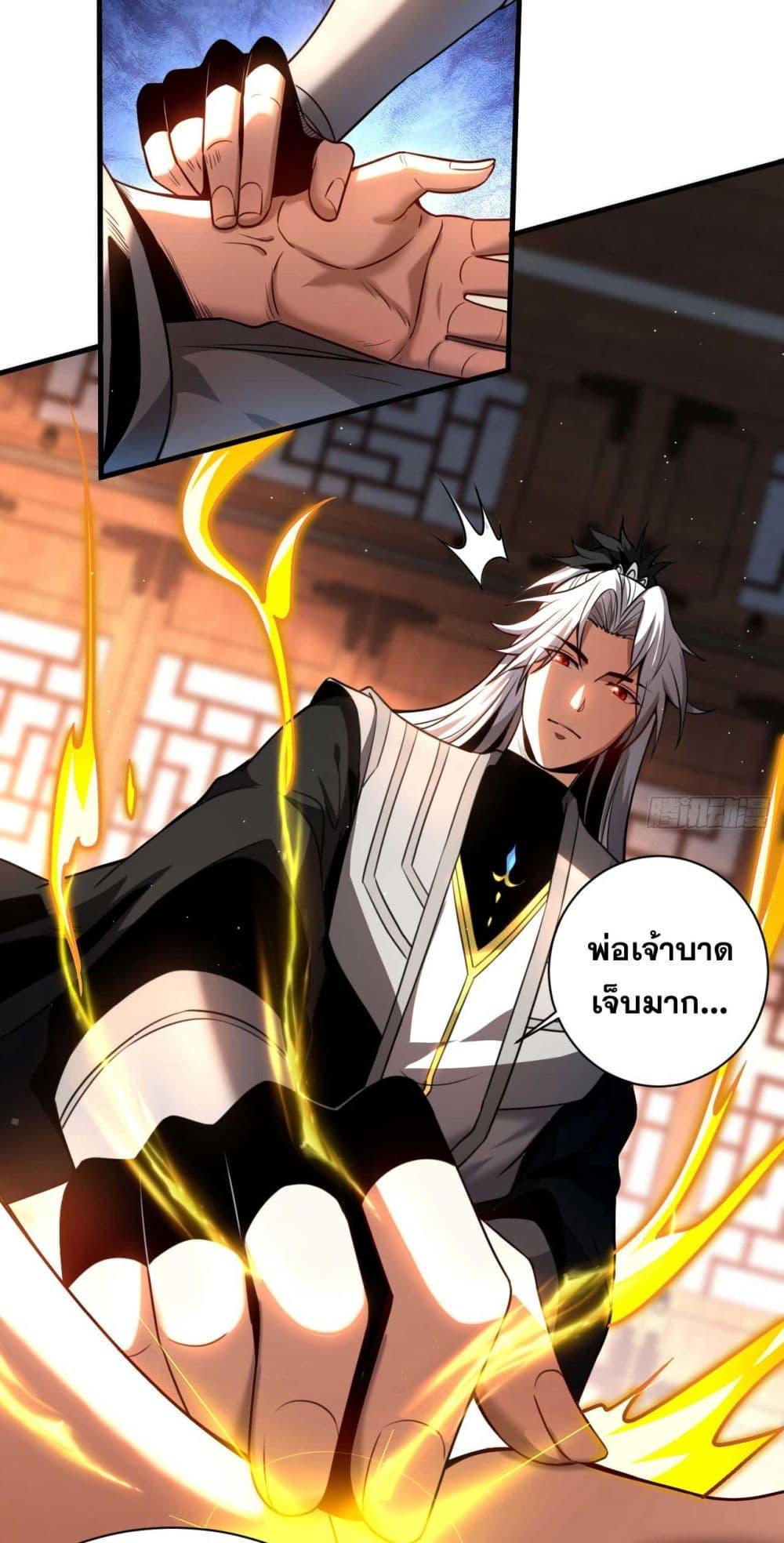 Manga-lc-com อ่านมังงะ อ่านการ์ตูน ออนไลน์ ฟรี Cultivate Disciples in a Relaxed Manner ตอนที่ 1 2 3 4 5 6 7 8 9 10 11 12 13 14 ฟรี ไม่มีโฆษณา Manga-lc - อ่าน มังงะ อ่าน การ์ตูน ออนไลน์ อ่านมังงะ ฟรี