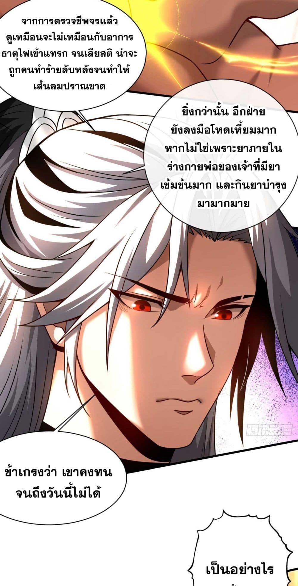 Manga-lc-com อ่านมังงะ อ่านการ์ตูน ออนไลน์ ฟรี Cultivate Disciples in a Relaxed Manner ตอนที่ 1 2 3 4 5 6 7 8 9 10 11 12 13 14 ฟรี ไม่มีโฆษณา Manga-lc - อ่าน มังงะ อ่าน การ์ตูน ออนไลน์ อ่านมังงะ ฟรี