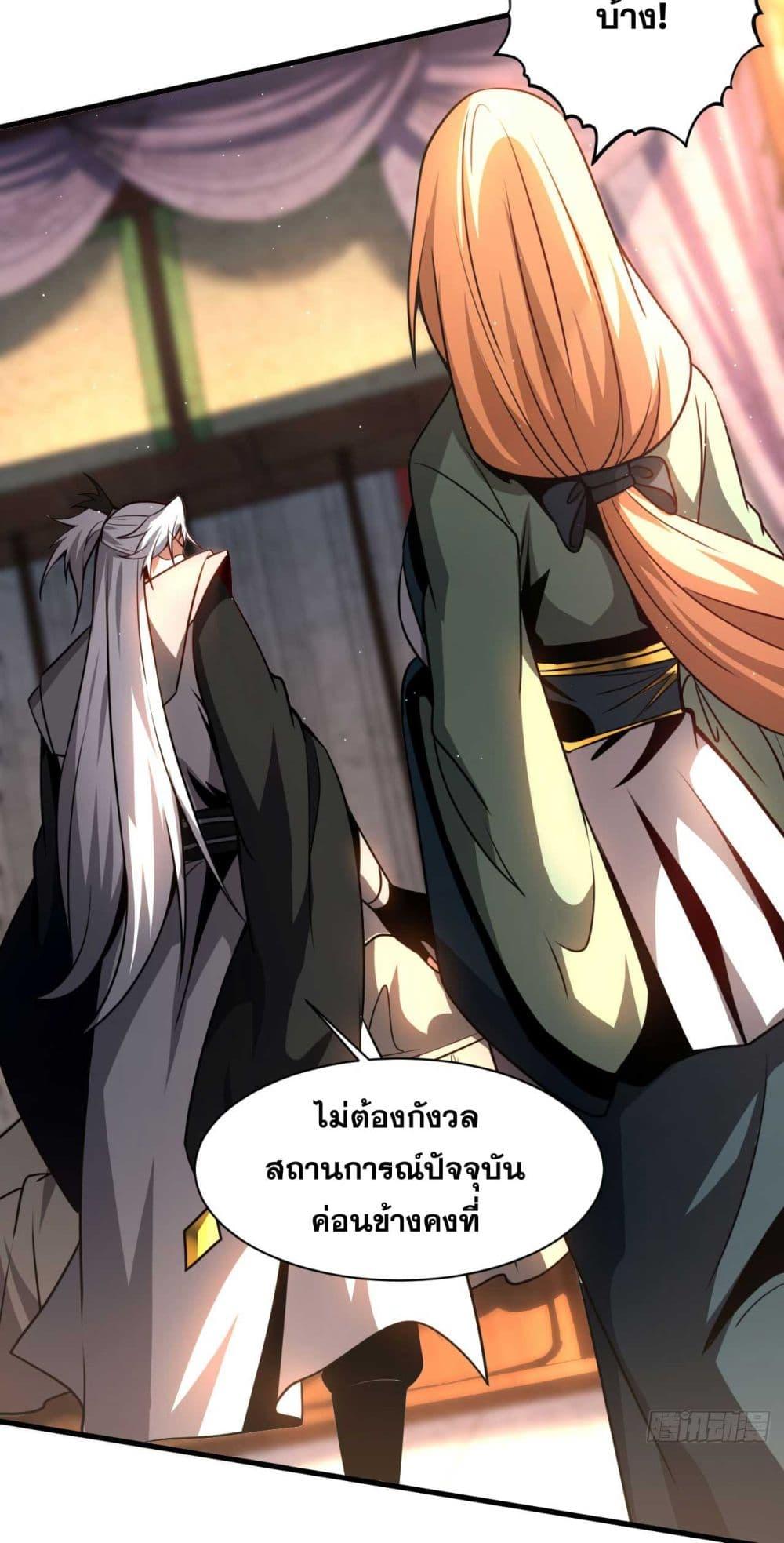 Manga-lc-com อ่านมังงะ อ่านการ์ตูน ออนไลน์ ฟรี Cultivate Disciples in a Relaxed Manner ตอนที่ 1 2 3 4 5 6 7 8 9 10 11 12 13 14 ฟรี ไม่มีโฆษณา Manga-lc - อ่าน มังงะ อ่าน การ์ตูน ออนไลน์ อ่านมังงะ ฟรี