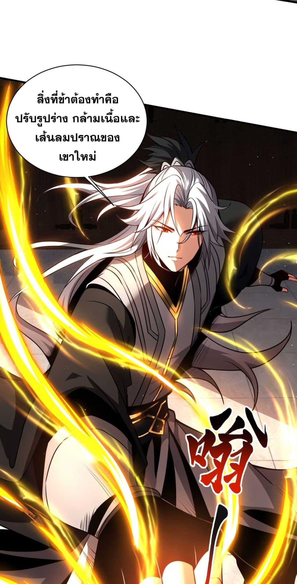 Manga-lc-com อ่านมังงะ อ่านการ์ตูน ออนไลน์ ฟรี Cultivate Disciples in a Relaxed Manner ตอนที่ 1 2 3 4 5 6 7 8 9 10 11 12 13 14 ฟรี ไม่มีโฆษณา Manga-lc - อ่าน มังงะ อ่าน การ์ตูน ออนไลน์ อ่านมังงะ ฟรี