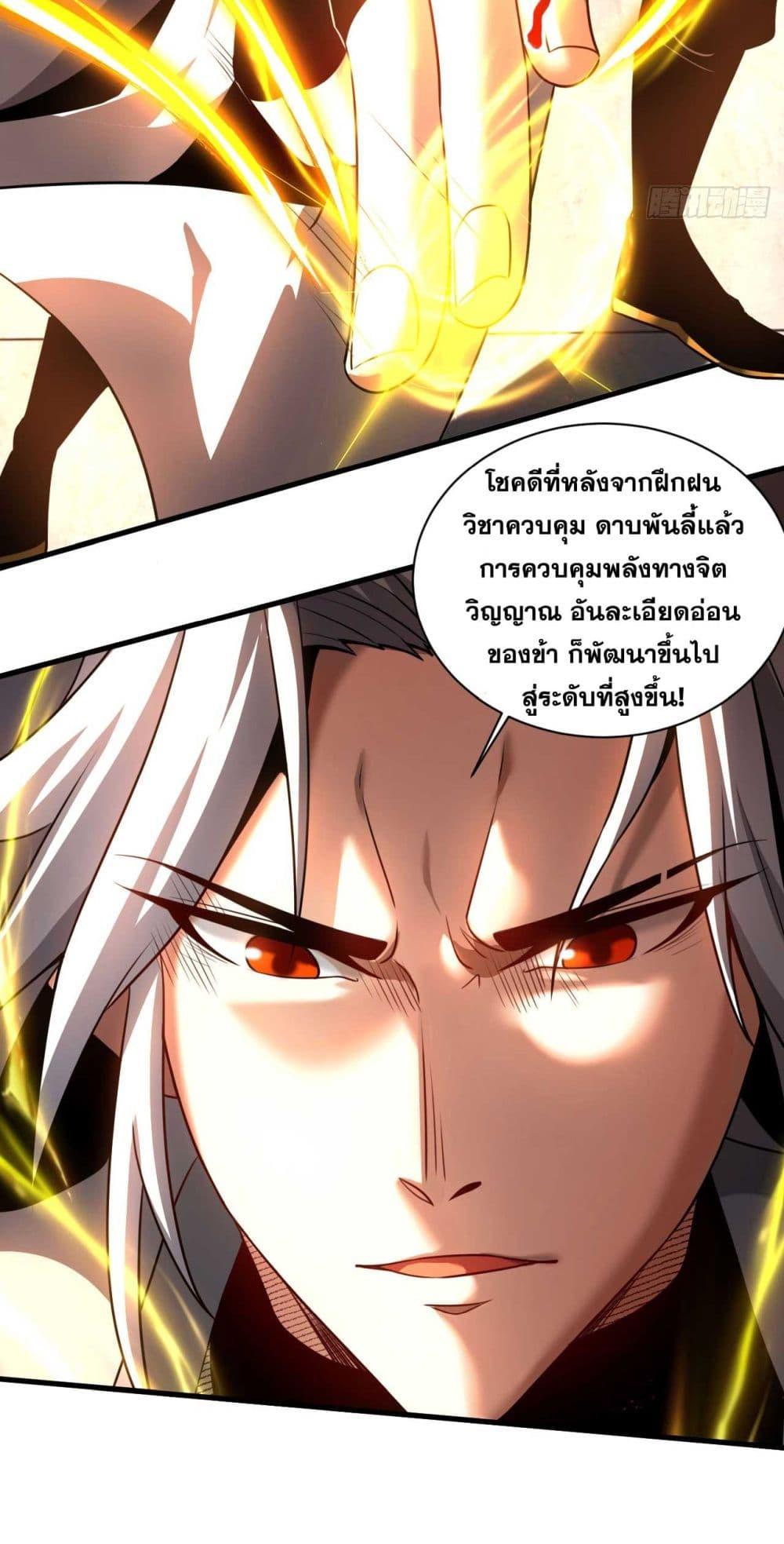Manga-lc-com อ่านมังงะ อ่านการ์ตูน ออนไลน์ ฟรี Cultivate Disciples in a Relaxed Manner ตอนที่ 1 2 3 4 5 6 7 8 9 10 11 12 13 14 ฟรี ไม่มีโฆษณา Manga-lc - อ่าน มังงะ อ่าน การ์ตูน ออนไลน์ อ่านมังงะ ฟรี