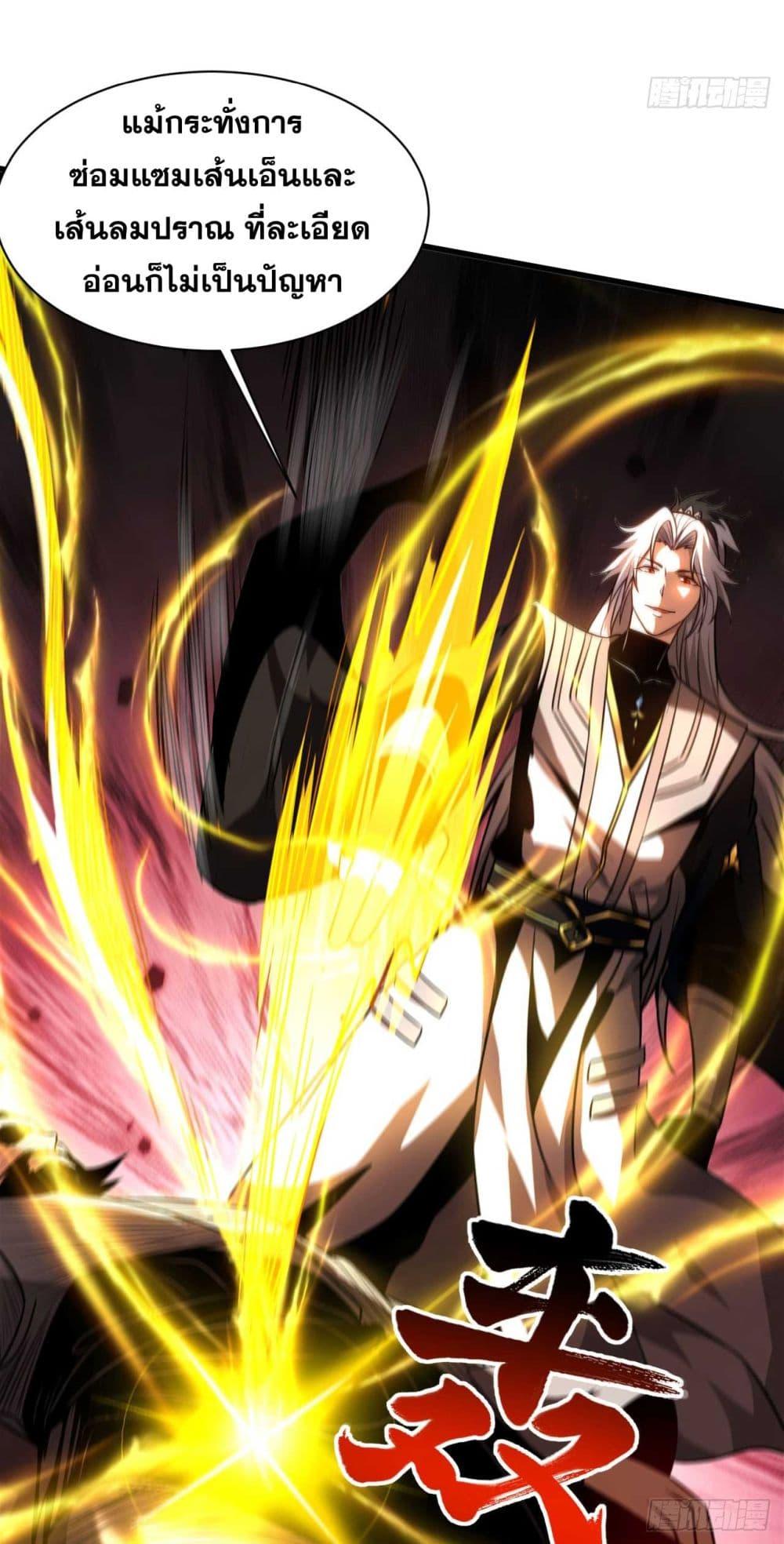 Manga-lc-com อ่านมังงะ อ่านการ์ตูน ออนไลน์ ฟรี Cultivate Disciples in a Relaxed Manner ตอนที่ 1 2 3 4 5 6 7 8 9 10 11 12 13 14 ฟรี ไม่มีโฆษณา Manga-lc - อ่าน มังงะ อ่าน การ์ตูน ออนไลน์ อ่านมังงะ ฟรี