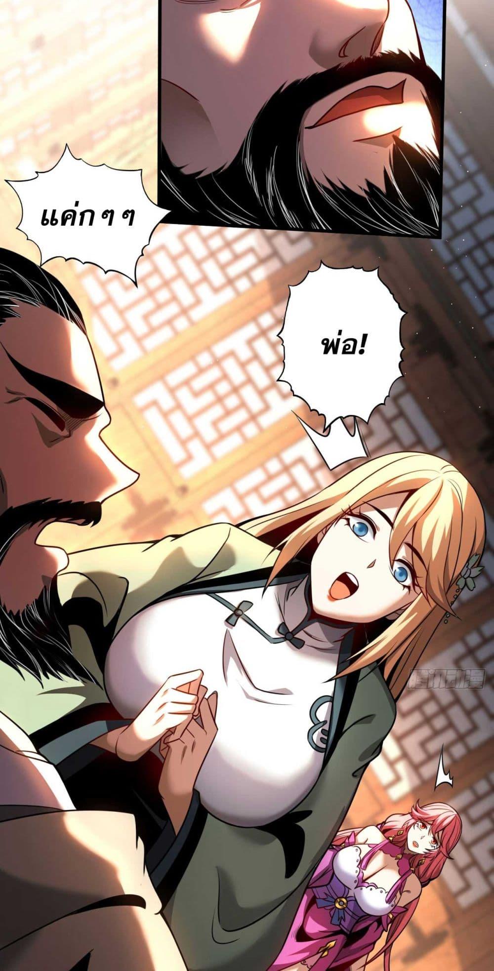 Manga-lc-com อ่านมังงะ อ่านการ์ตูน ออนไลน์ ฟรี Cultivate Disciples in a Relaxed Manner ตอนที่ 1 2 3 4 5 6 7 8 9 10 11 12 13 14 ฟรี ไม่มีโฆษณา Manga-lc - อ่าน มังงะ อ่าน การ์ตูน ออนไลน์ อ่านมังงะ ฟรี