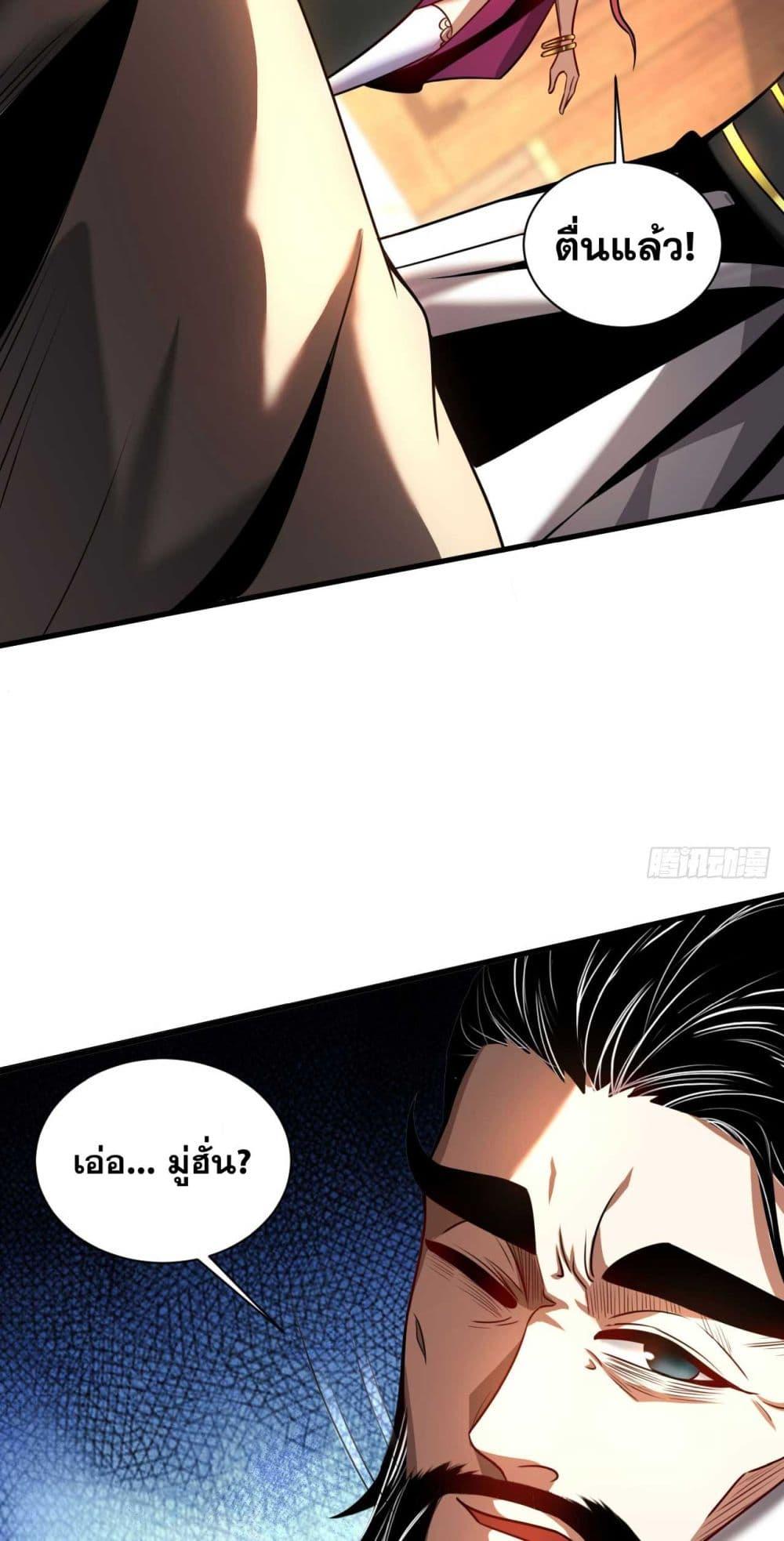 Manga-lc-com อ่านมังงะ อ่านการ์ตูน ออนไลน์ ฟรี Cultivate Disciples in a Relaxed Manner ตอนที่ 1 2 3 4 5 6 7 8 9 10 11 12 13 14 ฟรี ไม่มีโฆษณา Manga-lc - อ่าน มังงะ อ่าน การ์ตูน ออนไลน์ อ่านมังงะ ฟรี