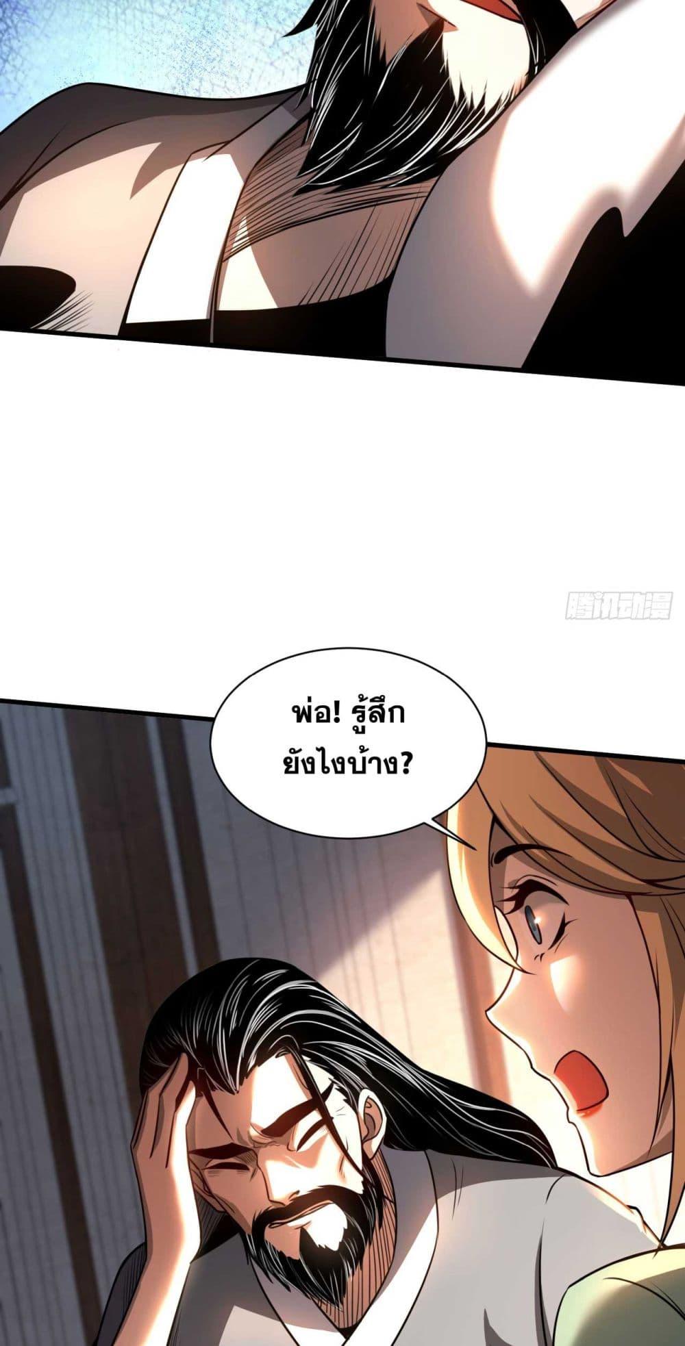 Manga-lc-com อ่านมังงะ อ่านการ์ตูน ออนไลน์ ฟรี Cultivate Disciples in a Relaxed Manner ตอนที่ 1 2 3 4 5 6 7 8 9 10 11 12 13 14 ฟรี ไม่มีโฆษณา Manga-lc - อ่าน มังงะ อ่าน การ์ตูน ออนไลน์ อ่านมังงะ ฟรี