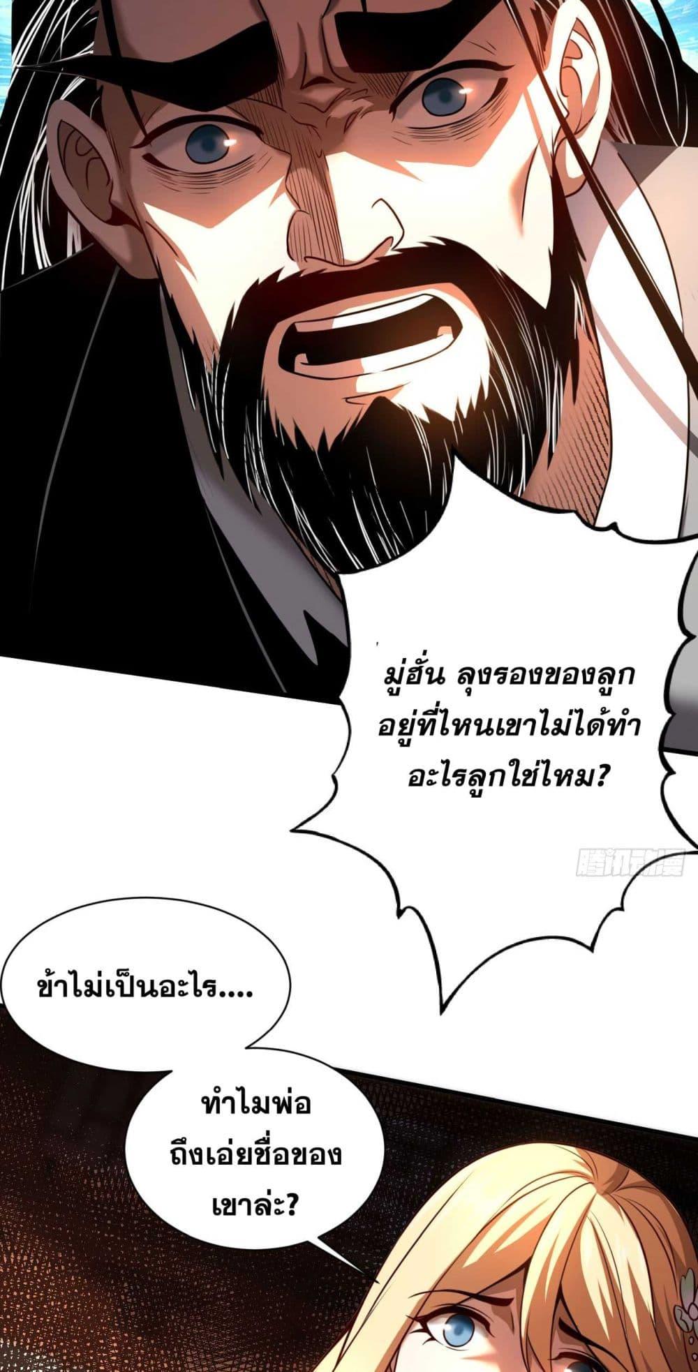 Manga-lc-com อ่านมังงะ อ่านการ์ตูน ออนไลน์ ฟรี Cultivate Disciples in a Relaxed Manner ตอนที่ 1 2 3 4 5 6 7 8 9 10 11 12 13 14 ฟรี ไม่มีโฆษณา Manga-lc - อ่าน มังงะ อ่าน การ์ตูน ออนไลน์ อ่านมังงะ ฟรี