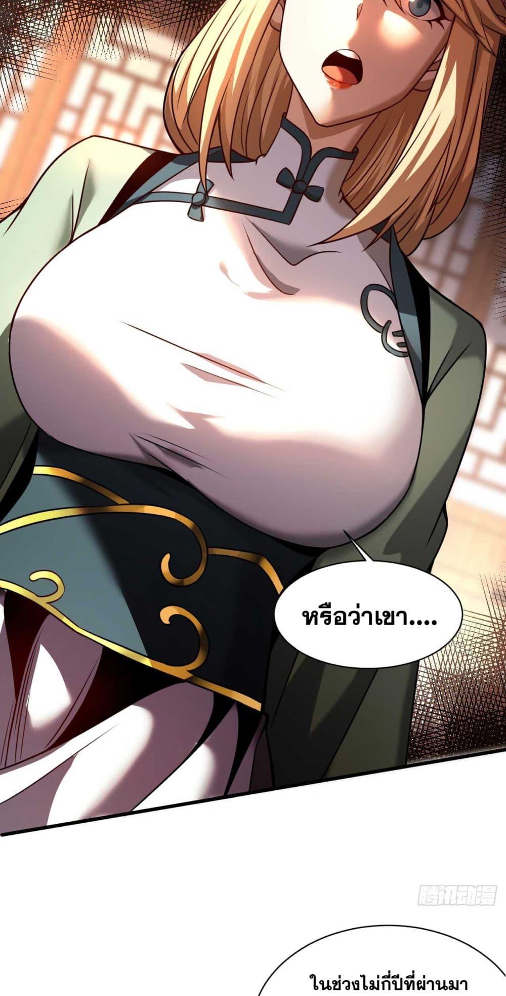 Manga-lc-com อ่านมังงะ อ่านการ์ตูน ออนไลน์ ฟรี Cultivate Disciples in a Relaxed Manner ตอนที่ 1 2 3 4 5 6 7 8 9 10 11 12 13 14 ฟรี ไม่มีโฆษณา Manga-lc - อ่าน มังงะ อ่าน การ์ตูน ออนไลน์ อ่านมังงะ ฟรี