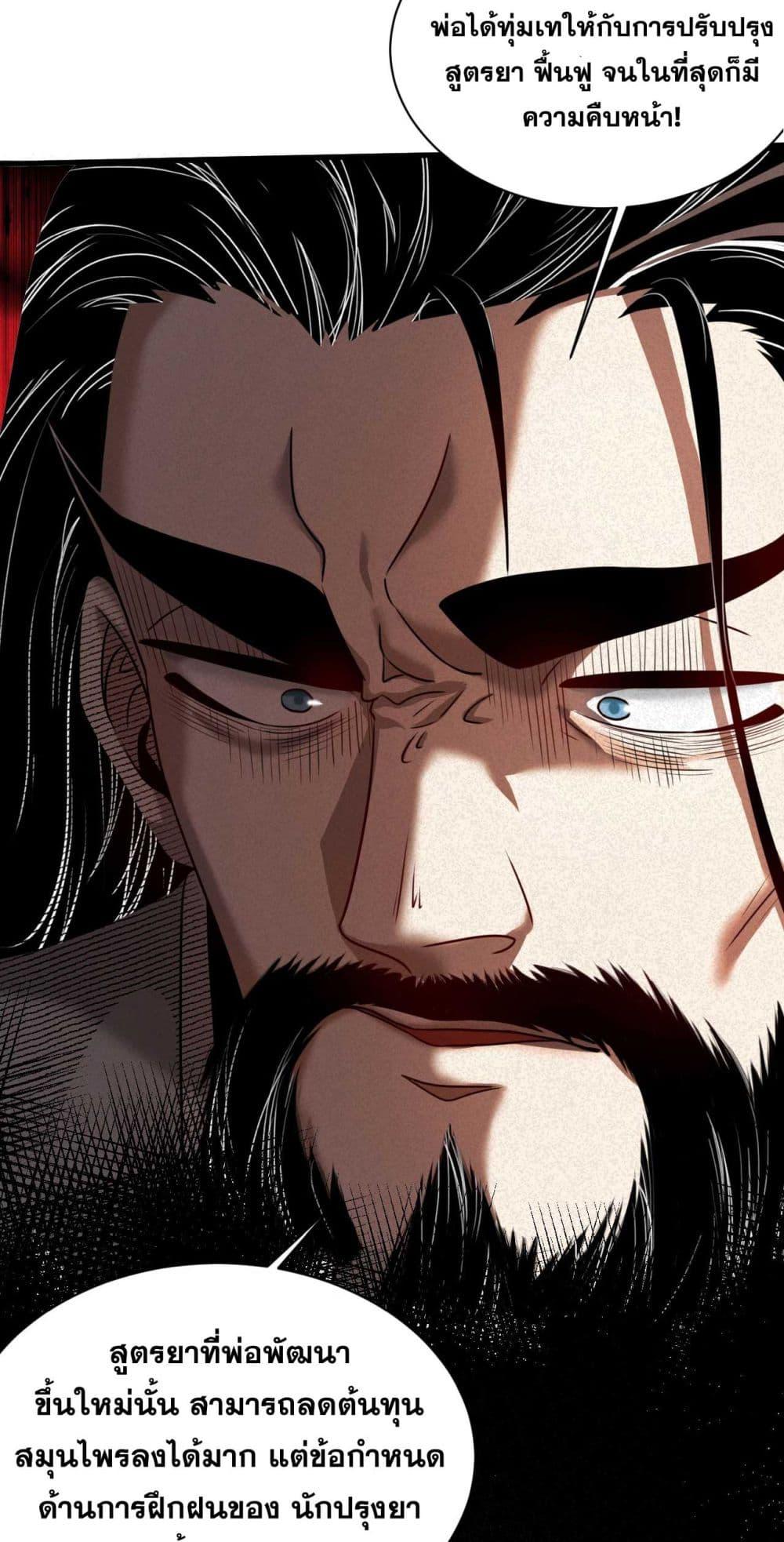 Manga-lc-com อ่านมังงะ อ่านการ์ตูน ออนไลน์ ฟรี Cultivate Disciples in a Relaxed Manner ตอนที่ 1 2 3 4 5 6 7 8 9 10 11 12 13 14 ฟรี ไม่มีโฆษณา Manga-lc - อ่าน มังงะ อ่าน การ์ตูน ออนไลน์ อ่านมังงะ ฟรี