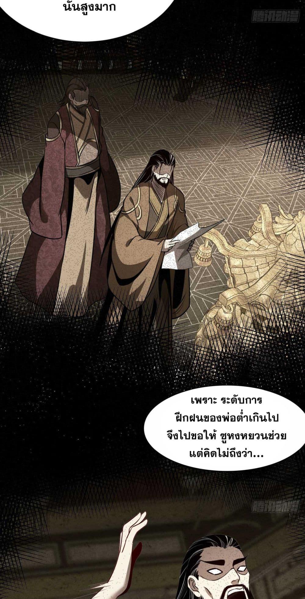 Manga-lc-com อ่านมังงะ อ่านการ์ตูน ออนไลน์ ฟรี Cultivate Disciples in a Relaxed Manner ตอนที่ 1 2 3 4 5 6 7 8 9 10 11 12 13 14 ฟรี ไม่มีโฆษณา Manga-lc - อ่าน มังงะ อ่าน การ์ตูน ออนไลน์ อ่านมังงะ ฟรี