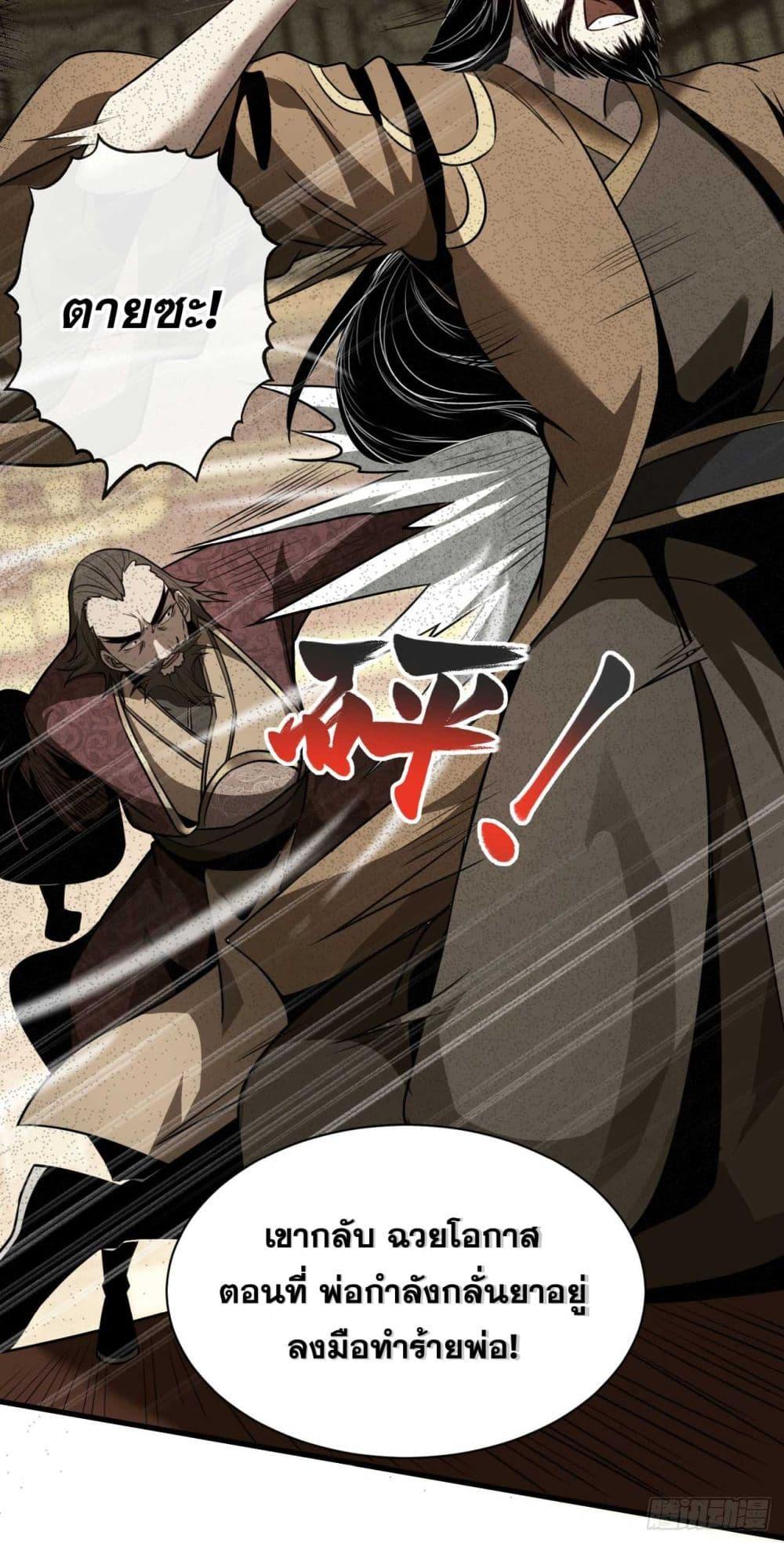 Manga-lc-com อ่านมังงะ อ่านการ์ตูน ออนไลน์ ฟรี Cultivate Disciples in a Relaxed Manner ตอนที่ 1 2 3 4 5 6 7 8 9 10 11 12 13 14 ฟรี ไม่มีโฆษณา Manga-lc - อ่าน มังงะ อ่าน การ์ตูน ออนไลน์ อ่านมังงะ ฟรี