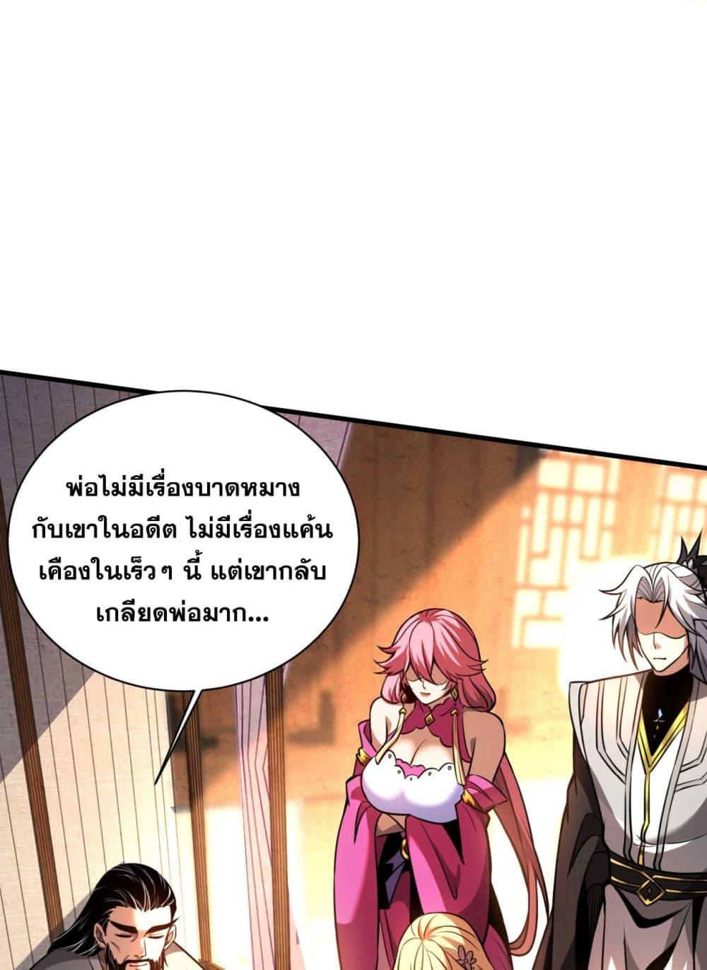 Manga-lc-com อ่านมังงะ อ่านการ์ตูน ออนไลน์ ฟรี Cultivate Disciples in a Relaxed Manner ตอนที่ 1 2 3 4 5 6 7 8 9 10 11 12 13 14 ฟรี ไม่มีโฆษณา Manga-lc - อ่าน มังงะ อ่าน การ์ตูน ออนไลน์ อ่านมังงะ ฟรี