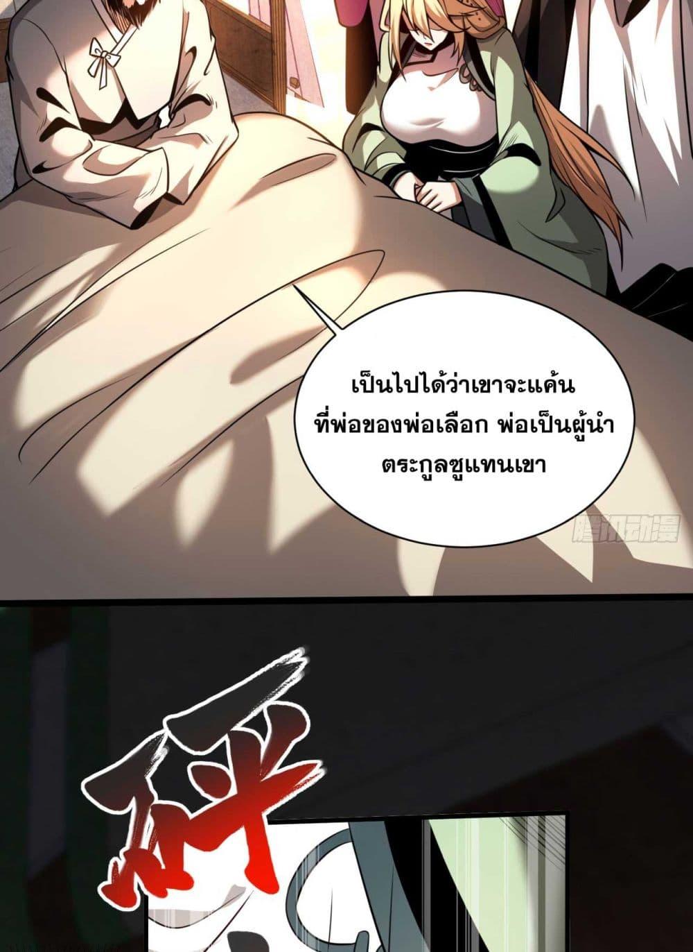 Manga-lc-com อ่านมังงะ อ่านการ์ตูน ออนไลน์ ฟรี Cultivate Disciples in a Relaxed Manner ตอนที่ 1 2 3 4 5 6 7 8 9 10 11 12 13 14 ฟรี ไม่มีโฆษณา Manga-lc - อ่าน มังงะ อ่าน การ์ตูน ออนไลน์ อ่านมังงะ ฟรี