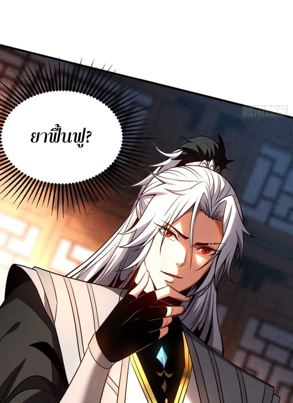 Manga-lc-com อ่านมังงะ อ่านการ์ตูน ออนไลน์ ฟรี Cultivate Disciples in a Relaxed Manner ตอนที่ 1 2 3 4 5 6 7 8 9 10 11 12 13 14 ฟรี ไม่มีโฆษณา Manga-lc - อ่าน มังงะ อ่าน การ์ตูน ออนไลน์ อ่านมังงะ ฟรี