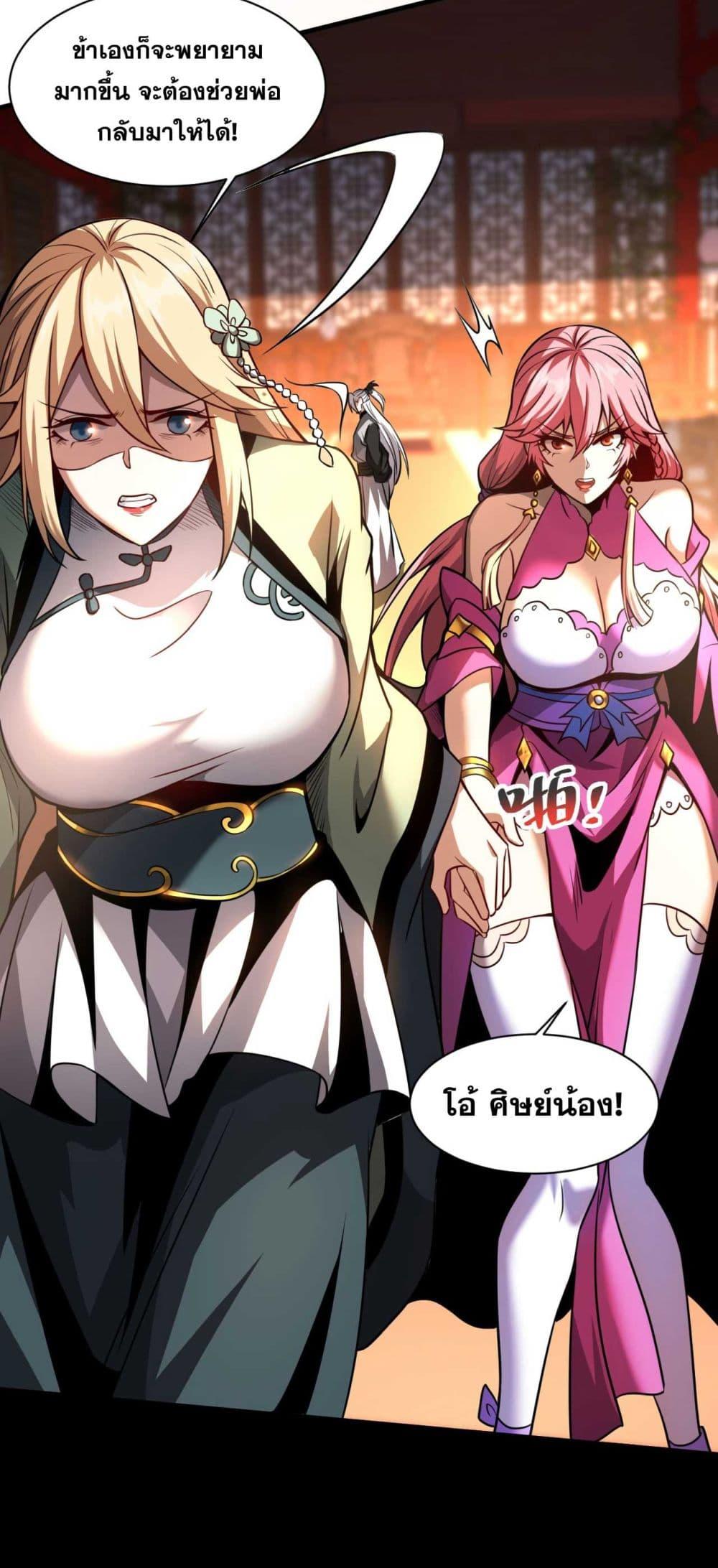 Manga-lc-com อ่านมังงะ อ่านการ์ตูน ออนไลน์ ฟรี Cultivate Disciples in a Relaxed Manner ตอนที่ 1 2 3 4 5 6 7 8 9 10 11 12 13 14 ฟรี ไม่มีโฆษณา Manga-lc - อ่าน มังงะ อ่าน การ์ตูน ออนไลน์ อ่านมังงะ ฟรี