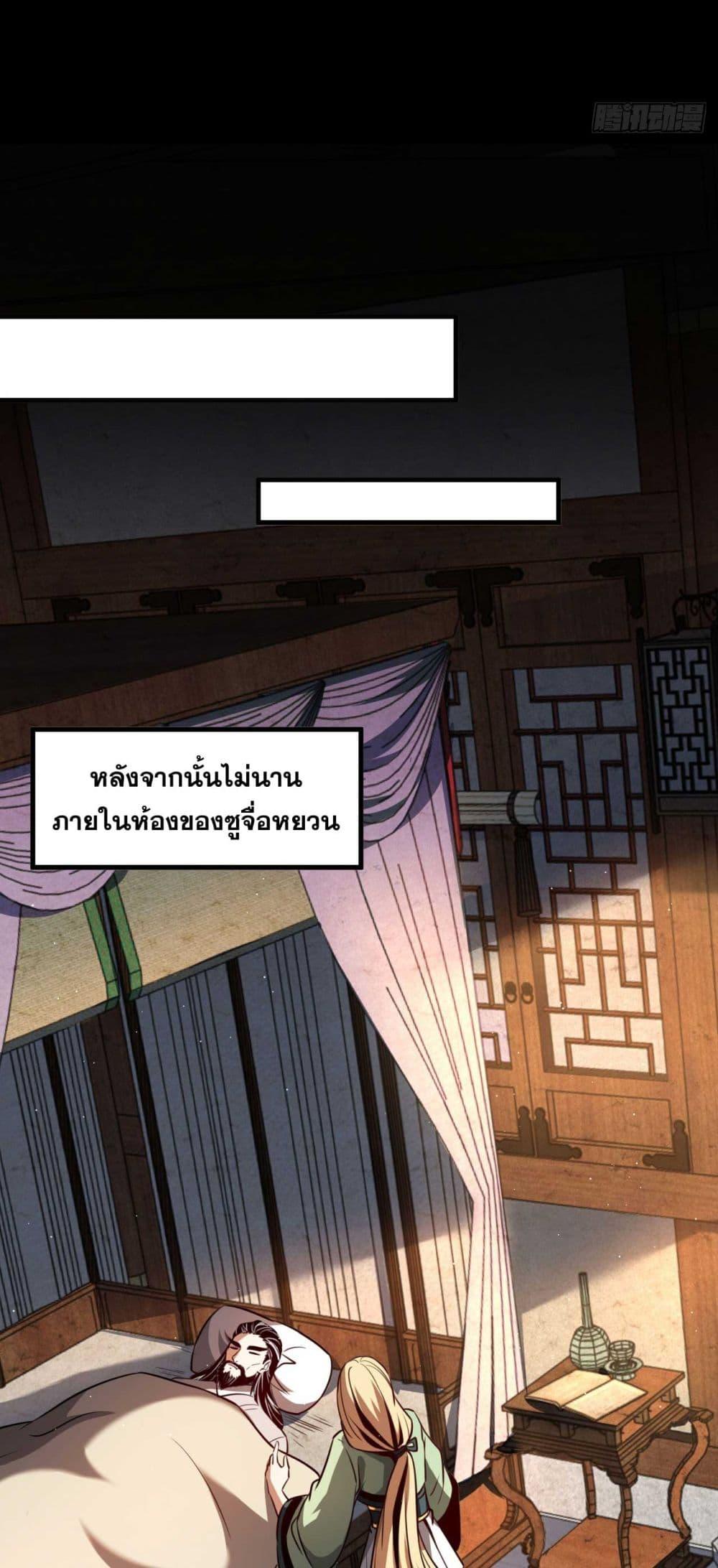 Manga-lc-com อ่านมังงะ อ่านการ์ตูน ออนไลน์ ฟรี Cultivate Disciples in a Relaxed Manner ตอนที่ 1 2 3 4 5 6 7 8 9 10 11 12 13 14 ฟรี ไม่มีโฆษณา Manga-lc - อ่าน มังงะ อ่าน การ์ตูน ออนไลน์ อ่านมังงะ ฟรี