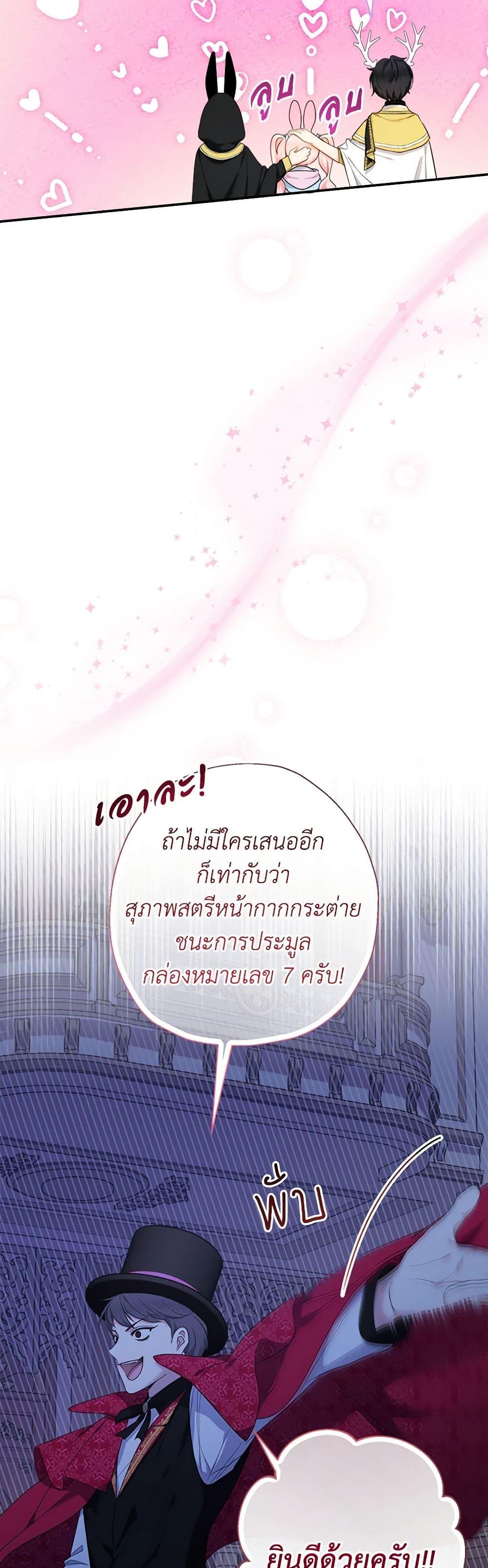 Manga-lc-com อ่านมังงะ อ่านการ์ตูน ออนไลน์ ฟรี Lord Baby Runs a Romance Fantasy With Cash ตอนที่ 1 2 3 4 5 6 7 8 9 10 11 12 13 14 ฟรี ไม่มีโฆษณา Manga-lc - อ่าน มังงะ อ่าน การ์ตูน ออนไลน์ อ่านมังงะ ฟรี