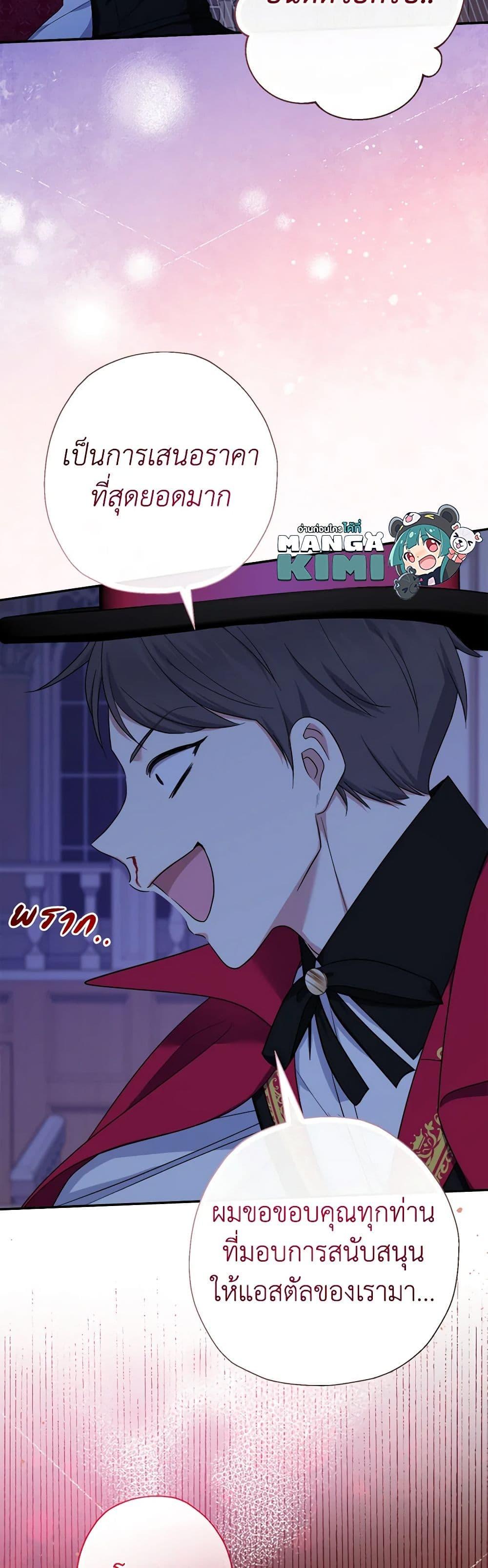 Manga-lc-com อ่านมังงะ อ่านการ์ตูน ออนไลน์ ฟรี Lord Baby Runs a Romance Fantasy With Cash ตอนที่ 1 2 3 4 5 6 7 8 9 10 11 12 13 14 ฟรี ไม่มีโฆษณา Manga-lc - อ่าน มังงะ อ่าน การ์ตูน ออนไลน์ อ่านมังงะ ฟรี