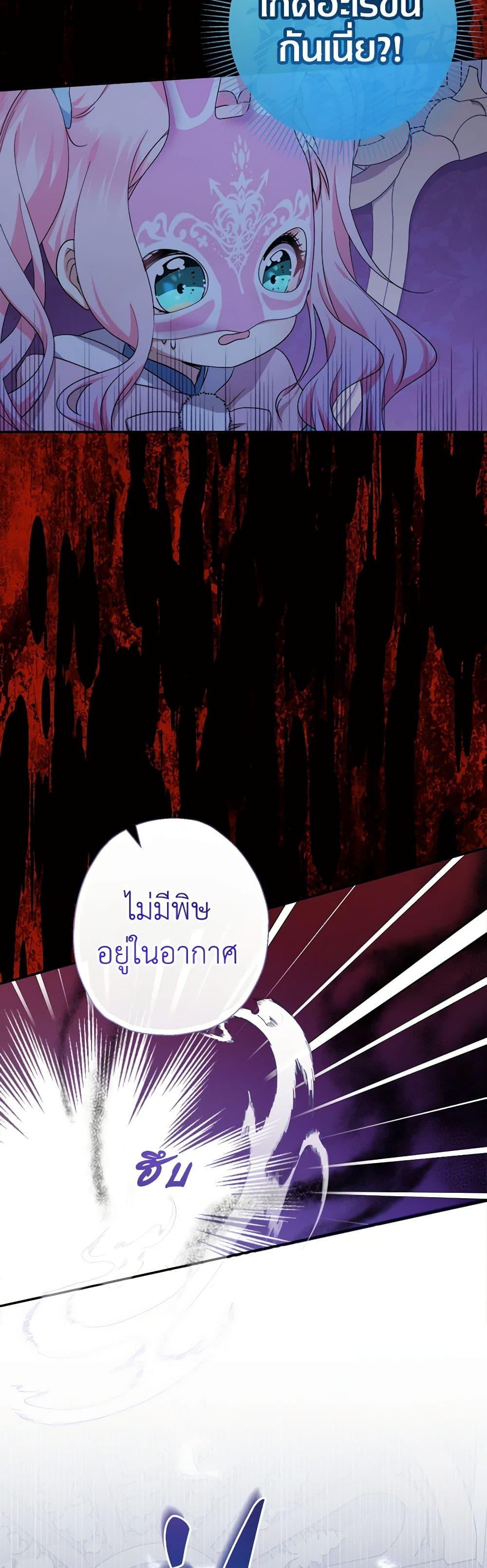 Manga-lc-com อ่านมังงะ อ่านการ์ตูน ออนไลน์ ฟรี Lord Baby Runs a Romance Fantasy With Cash ตอนที่ 1 2 3 4 5 6 7 8 9 10 11 12 13 14 ฟรี ไม่มีโฆษณา Manga-lc - อ่าน มังงะ อ่าน การ์ตูน ออนไลน์ อ่านมังงะ ฟรี