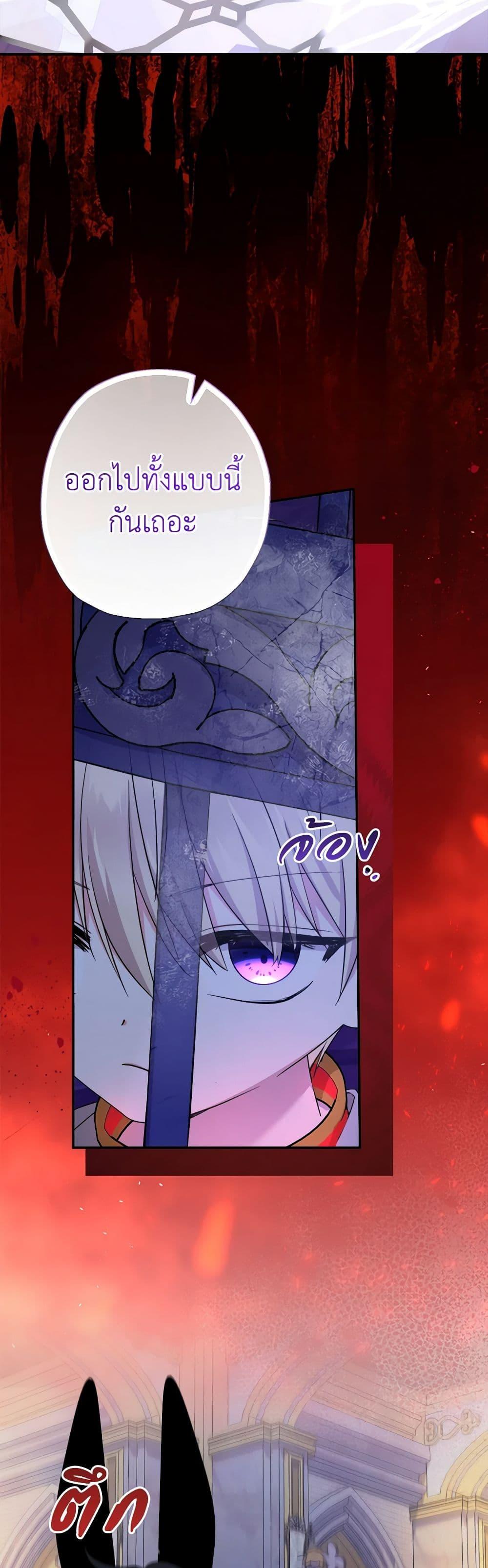 Manga-lc-com อ่านมังงะ อ่านการ์ตูน ออนไลน์ ฟรี Lord Baby Runs a Romance Fantasy With Cash ตอนที่ 1 2 3 4 5 6 7 8 9 10 11 12 13 14 ฟรี ไม่มีโฆษณา Manga-lc - อ่าน มังงะ อ่าน การ์ตูน ออนไลน์ อ่านมังงะ ฟรี