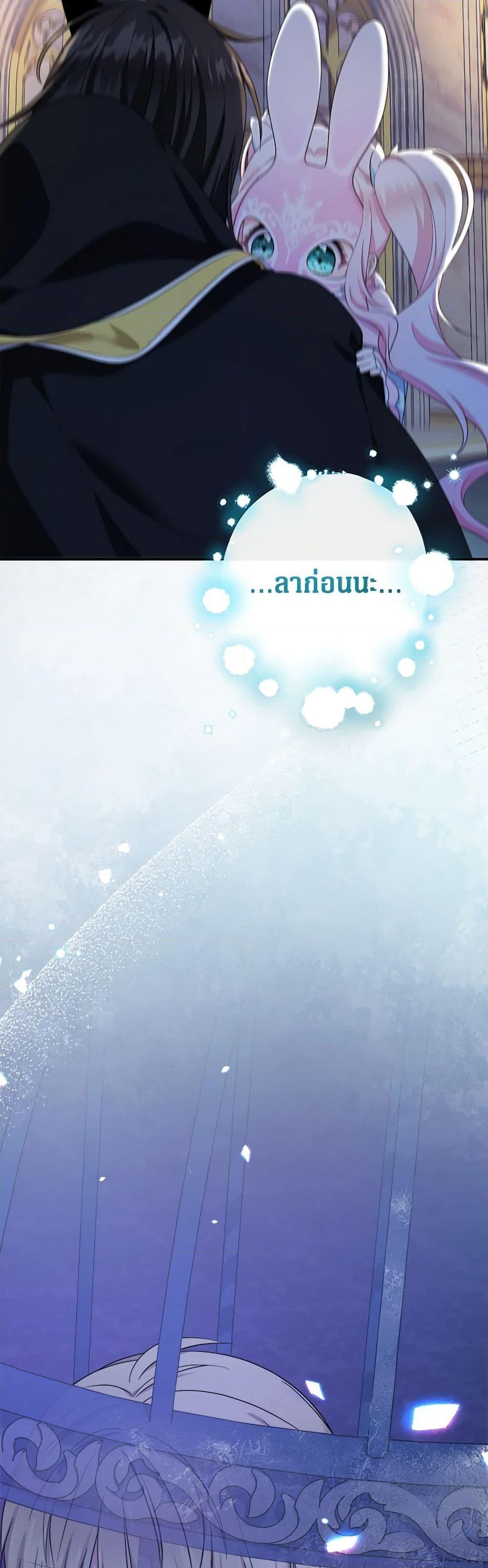 Manga-lc-com อ่านมังงะ อ่านการ์ตูน ออนไลน์ ฟรี Lord Baby Runs a Romance Fantasy With Cash ตอนที่ 1 2 3 4 5 6 7 8 9 10 11 12 13 14 ฟรี ไม่มีโฆษณา Manga-lc - อ่าน มังงะ อ่าน การ์ตูน ออนไลน์ อ่านมังงะ ฟรี