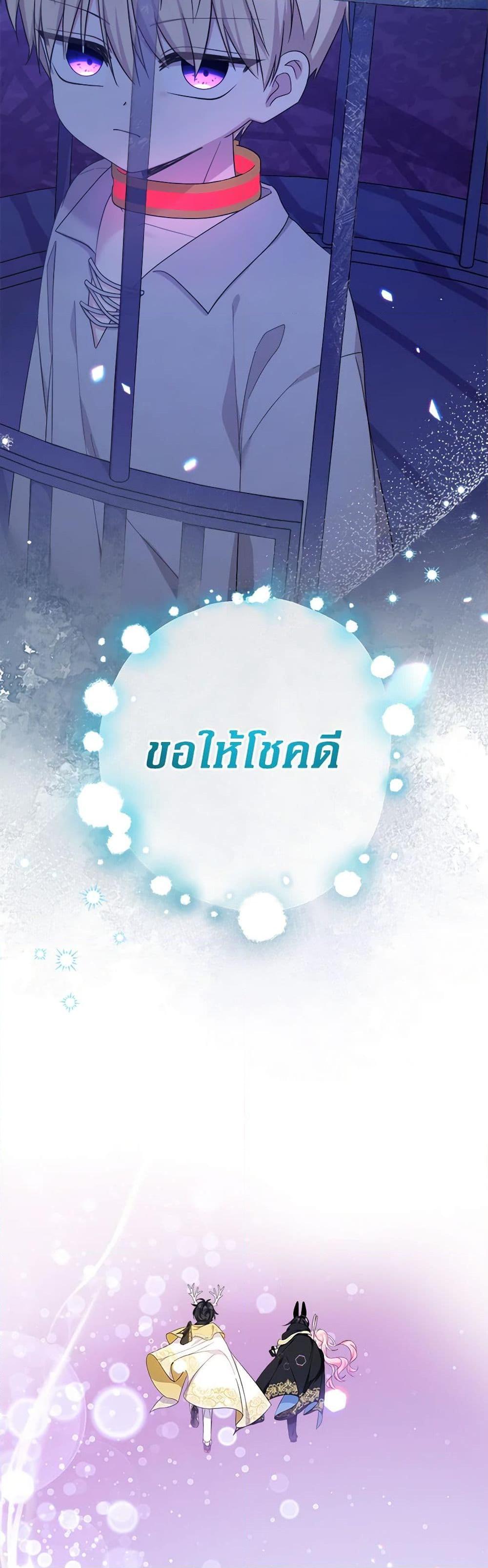 Manga-lc-com อ่านมังงะ อ่านการ์ตูน ออนไลน์ ฟรี Lord Baby Runs a Romance Fantasy With Cash ตอนที่ 1 2 3 4 5 6 7 8 9 10 11 12 13 14 ฟรี ไม่มีโฆษณา Manga-lc - อ่าน มังงะ อ่าน การ์ตูน ออนไลน์ อ่านมังงะ ฟรี