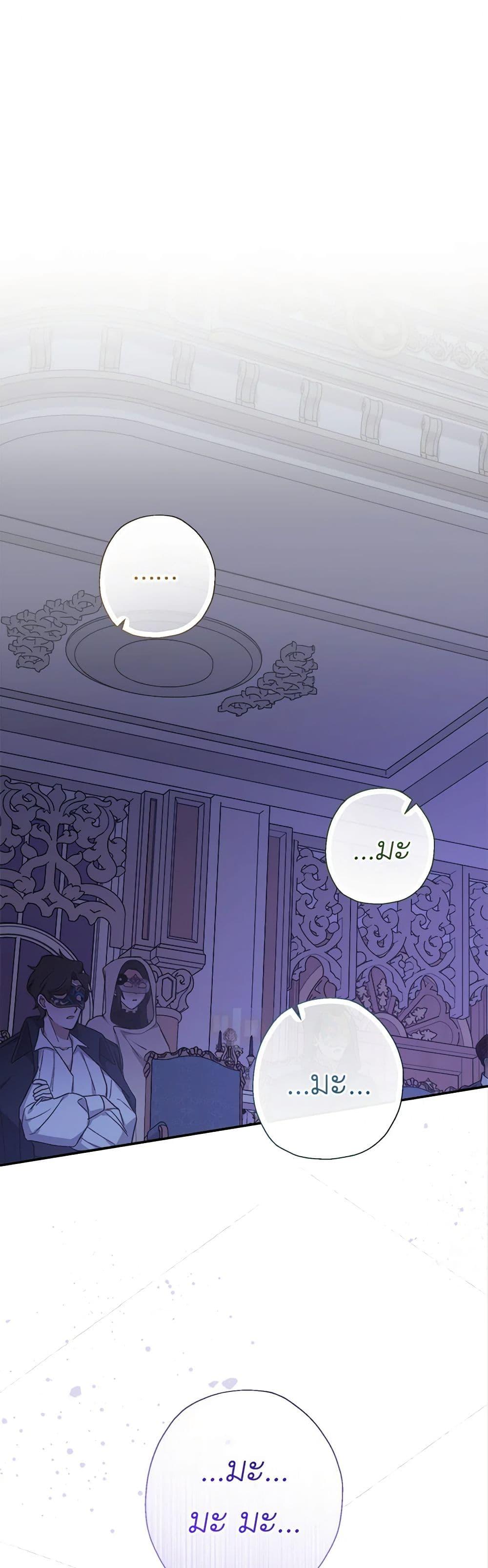 Manga-lc-com อ่านมังงะ อ่านการ์ตูน ออนไลน์ ฟรี Lord Baby Runs a Romance Fantasy With Cash ตอนที่ 1 2 3 4 5 6 7 8 9 10 11 12 13 14 ฟรี ไม่มีโฆษณา Manga-lc - อ่าน มังงะ อ่าน การ์ตูน ออนไลน์ อ่านมังงะ ฟรี