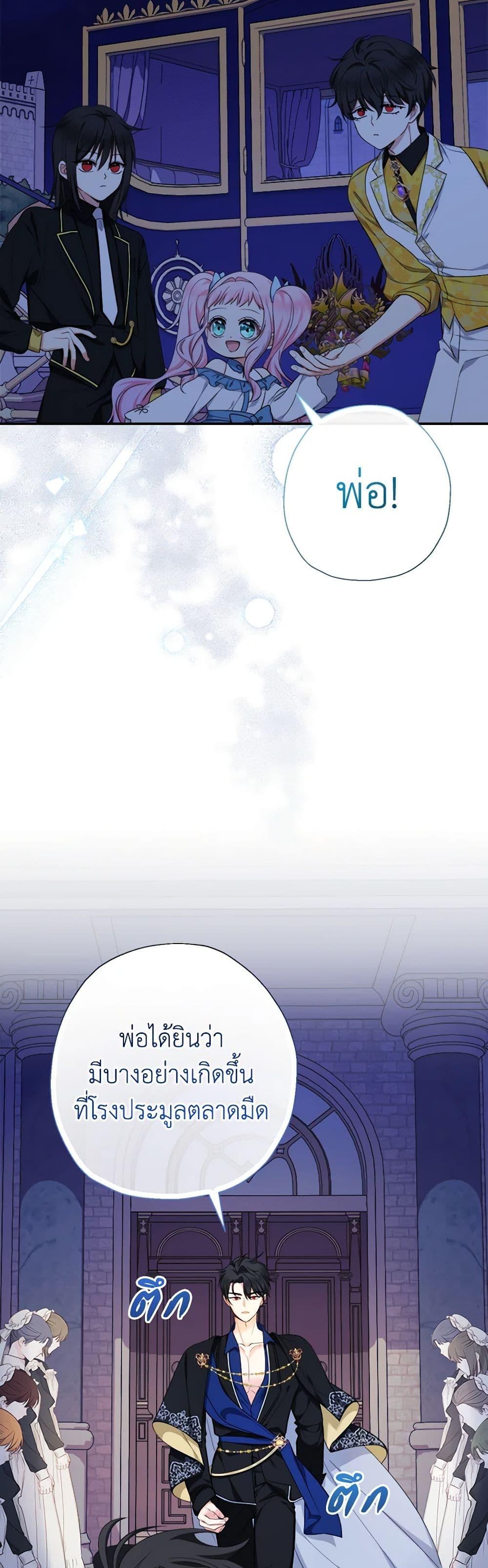 Manga-lc-com อ่านมังงะ อ่านการ์ตูน ออนไลน์ ฟรี Lord Baby Runs a Romance Fantasy With Cash ตอนที่ 1 2 3 4 5 6 7 8 9 10 11 12 13 14 ฟรี ไม่มีโฆษณา Manga-lc - อ่าน มังงะ อ่าน การ์ตูน ออนไลน์ อ่านมังงะ ฟรี
