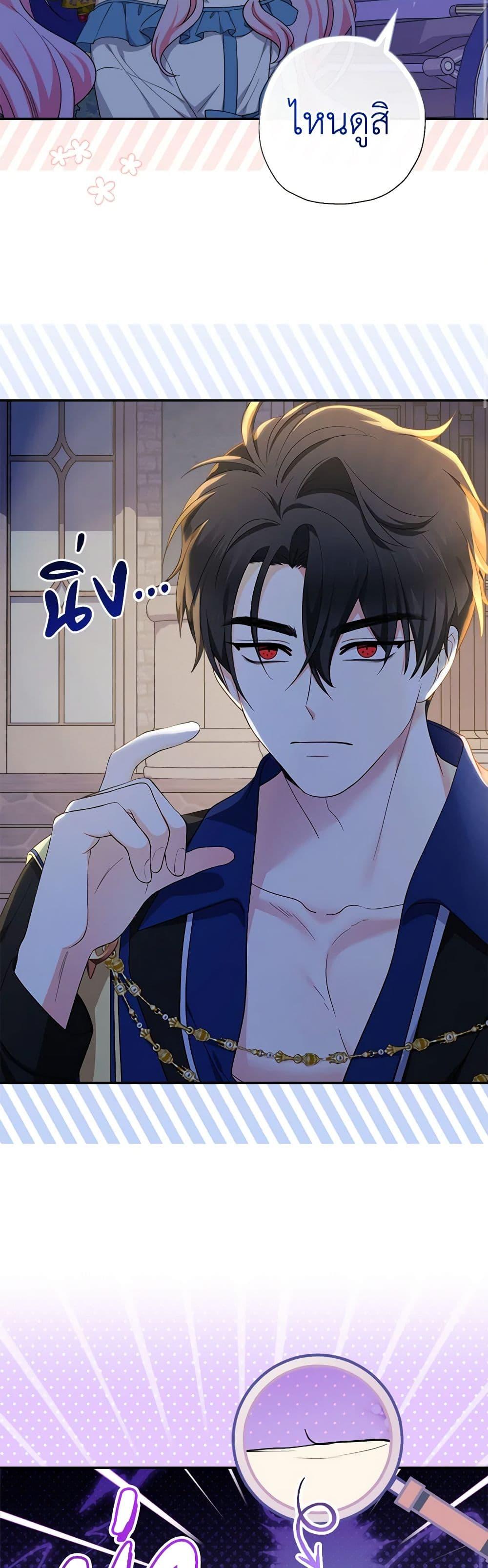 Manga-lc-com อ่านมังงะ อ่านการ์ตูน ออนไลน์ ฟรี Lord Baby Runs a Romance Fantasy With Cash ตอนที่ 1 2 3 4 5 6 7 8 9 10 11 12 13 14 ฟรี ไม่มีโฆษณา Manga-lc - อ่าน มังงะ อ่าน การ์ตูน ออนไลน์ อ่านมังงะ ฟรี