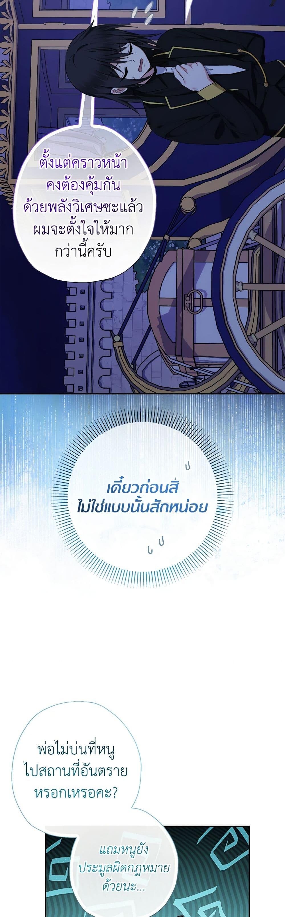 Manga-lc-com อ่านมังงะ อ่านการ์ตูน ออนไลน์ ฟรี Lord Baby Runs a Romance Fantasy With Cash ตอนที่ 1 2 3 4 5 6 7 8 9 10 11 12 13 14 ฟรี ไม่มีโฆษณา Manga-lc - อ่าน มังงะ อ่าน การ์ตูน ออนไลน์ อ่านมังงะ ฟรี