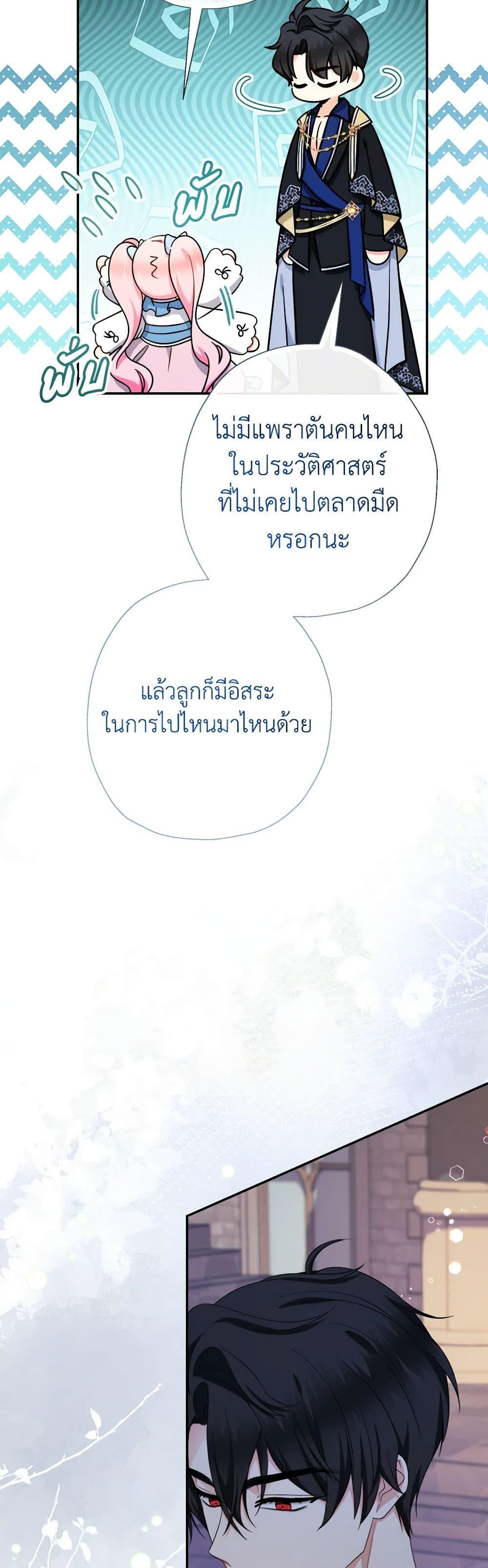 Manga-lc-com อ่านมังงะ อ่านการ์ตูน ออนไลน์ ฟรี Lord Baby Runs a Romance Fantasy With Cash ตอนที่ 1 2 3 4 5 6 7 8 9 10 11 12 13 14 ฟรี ไม่มีโฆษณา Manga-lc - อ่าน มังงะ อ่าน การ์ตูน ออนไลน์ อ่านมังงะ ฟรี