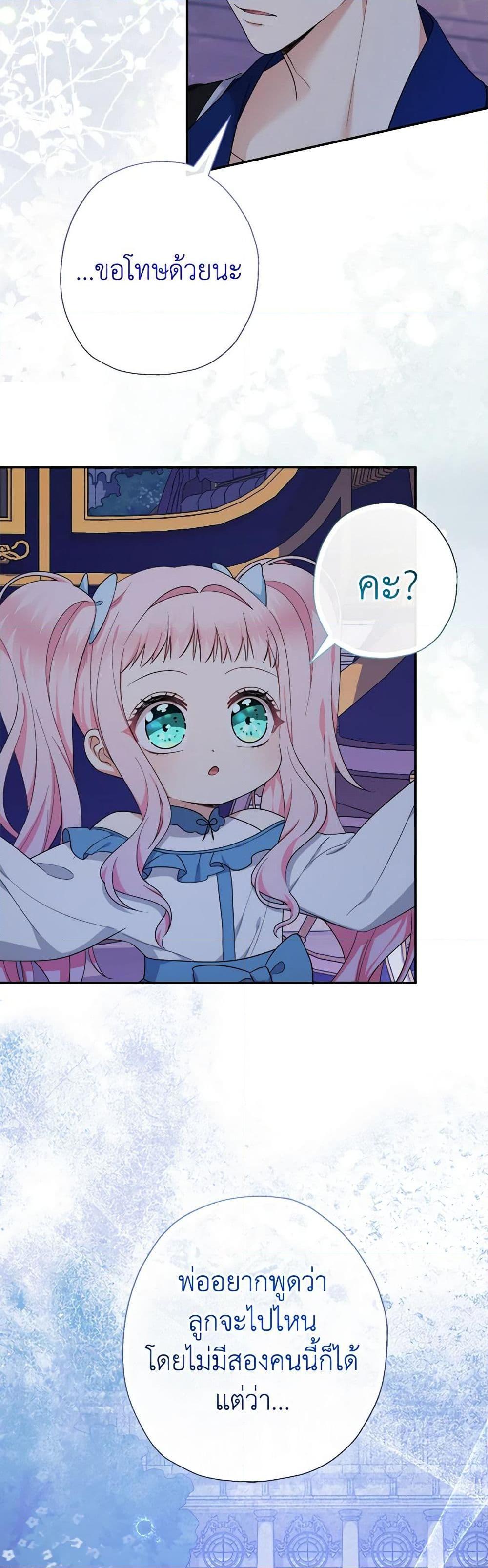 Manga-lc-com อ่านมังงะ อ่านการ์ตูน ออนไลน์ ฟรี Lord Baby Runs a Romance Fantasy With Cash ตอนที่ 1 2 3 4 5 6 7 8 9 10 11 12 13 14 ฟรี ไม่มีโฆษณา Manga-lc - อ่าน มังงะ อ่าน การ์ตูน ออนไลน์ อ่านมังงะ ฟรี