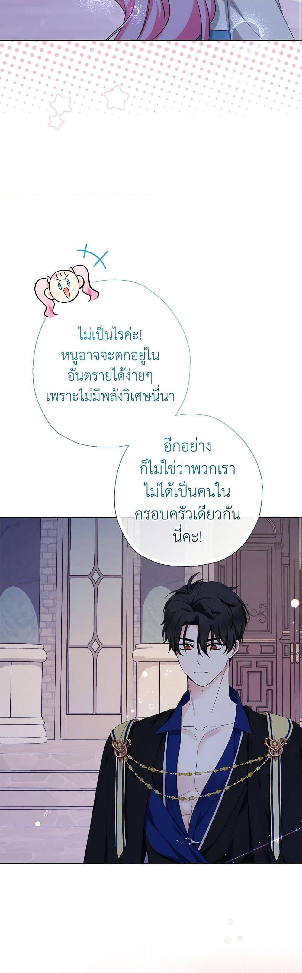 Manga-lc-com อ่านมังงะ อ่านการ์ตูน ออนไลน์ ฟรี Lord Baby Runs a Romance Fantasy With Cash ตอนที่ 1 2 3 4 5 6 7 8 9 10 11 12 13 14 ฟรี ไม่มีโฆษณา Manga-lc - อ่าน มังงะ อ่าน การ์ตูน ออนไลน์ อ่านมังงะ ฟรี