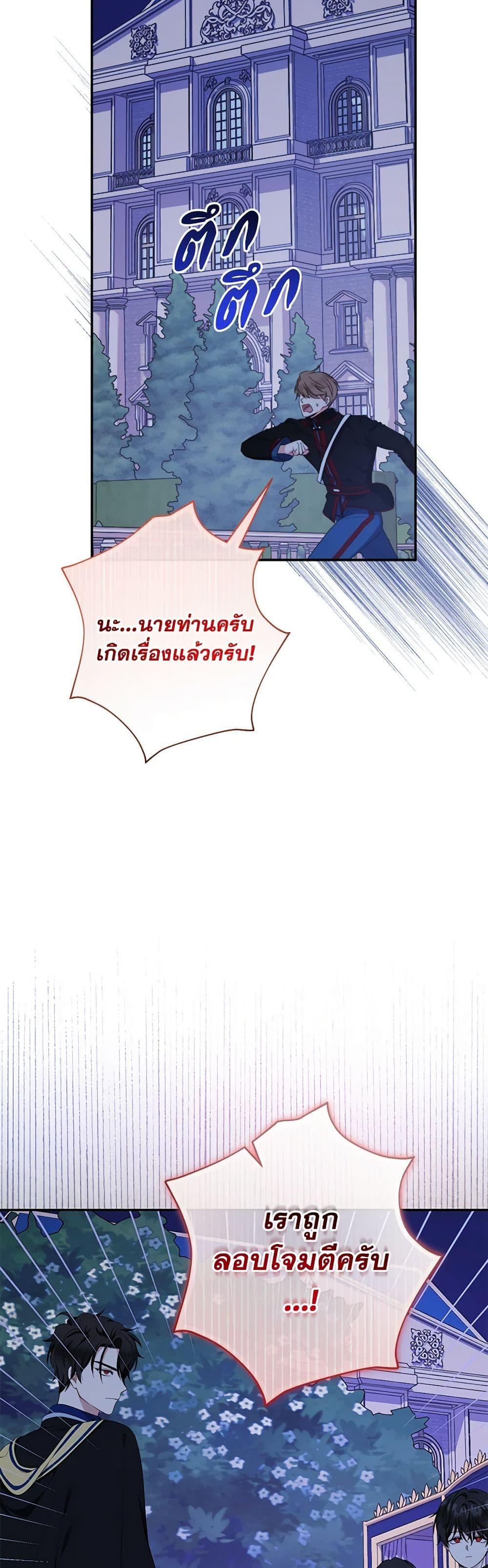 Manga-lc-com อ่านมังงะ อ่านการ์ตูน ออนไลน์ ฟรี Lord Baby Runs a Romance Fantasy With Cash ตอนที่ 1 2 3 4 5 6 7 8 9 10 11 12 13 14 ฟรี ไม่มีโฆษณา Manga-lc - อ่าน มังงะ อ่าน การ์ตูน ออนไลน์ อ่านมังงะ ฟรี