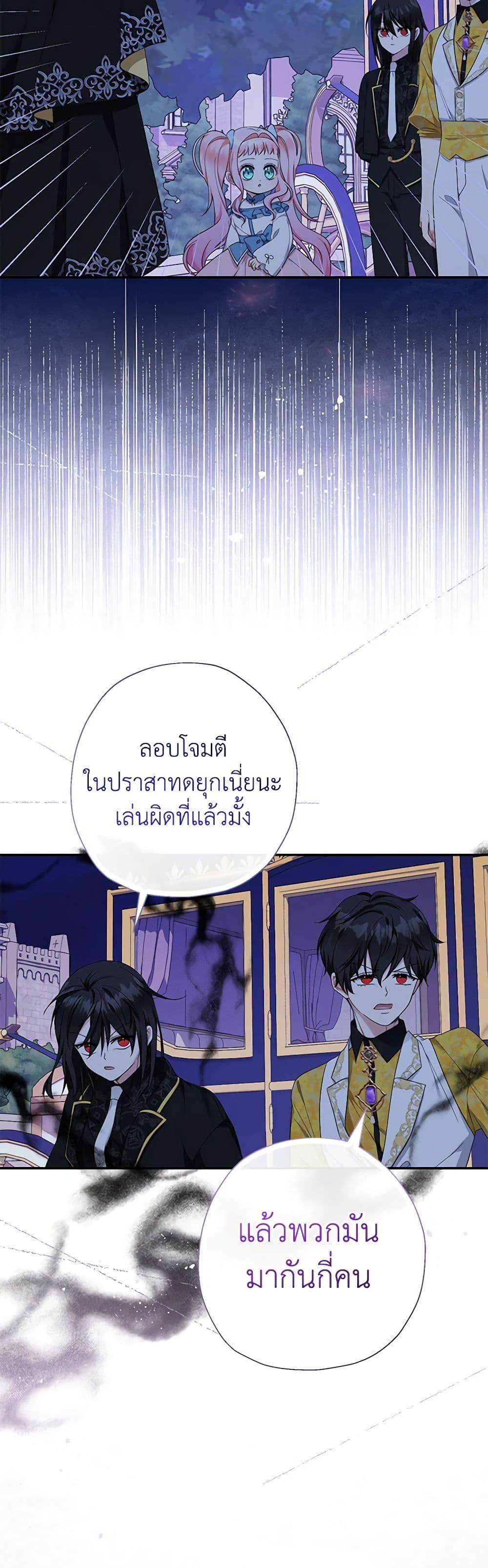 Manga-lc-com อ่านมังงะ อ่านการ์ตูน ออนไลน์ ฟรี Lord Baby Runs a Romance Fantasy With Cash ตอนที่ 1 2 3 4 5 6 7 8 9 10 11 12 13 14 ฟรี ไม่มีโฆษณา Manga-lc - อ่าน มังงะ อ่าน การ์ตูน ออนไลน์ อ่านมังงะ ฟรี