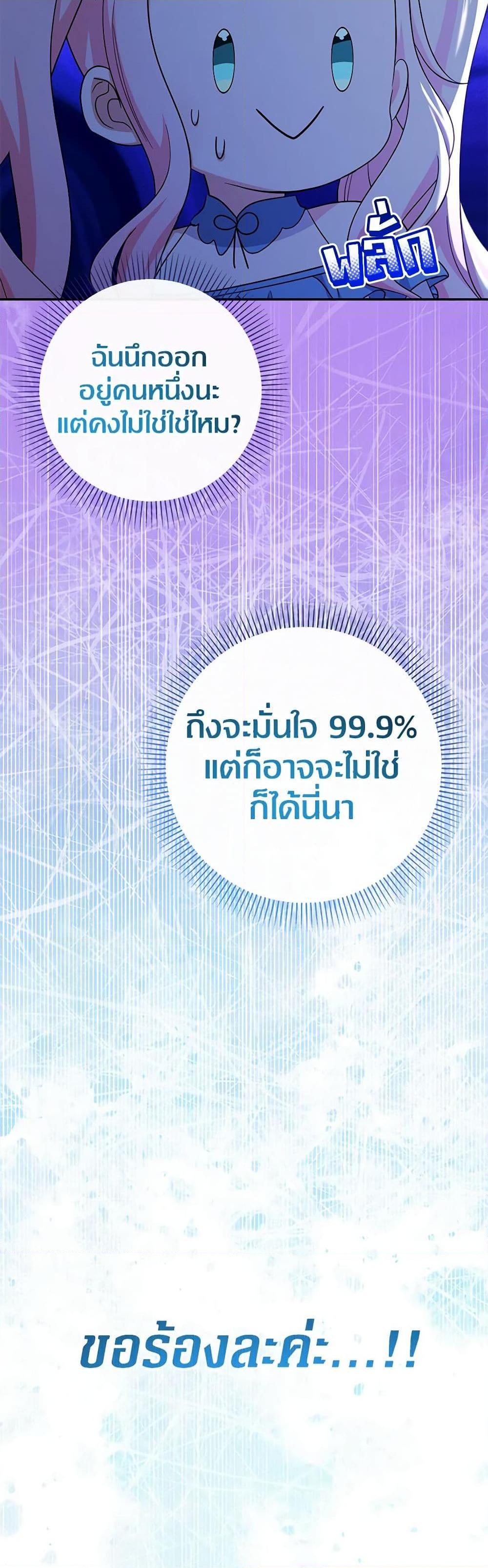 Manga-lc-com อ่านมังงะ อ่านการ์ตูน ออนไลน์ ฟรี Lord Baby Runs a Romance Fantasy With Cash ตอนที่ 1 2 3 4 5 6 7 8 9 10 11 12 13 14 ฟรี ไม่มีโฆษณา Manga-lc - อ่าน มังงะ อ่าน การ์ตูน ออนไลน์ อ่านมังงะ ฟรี