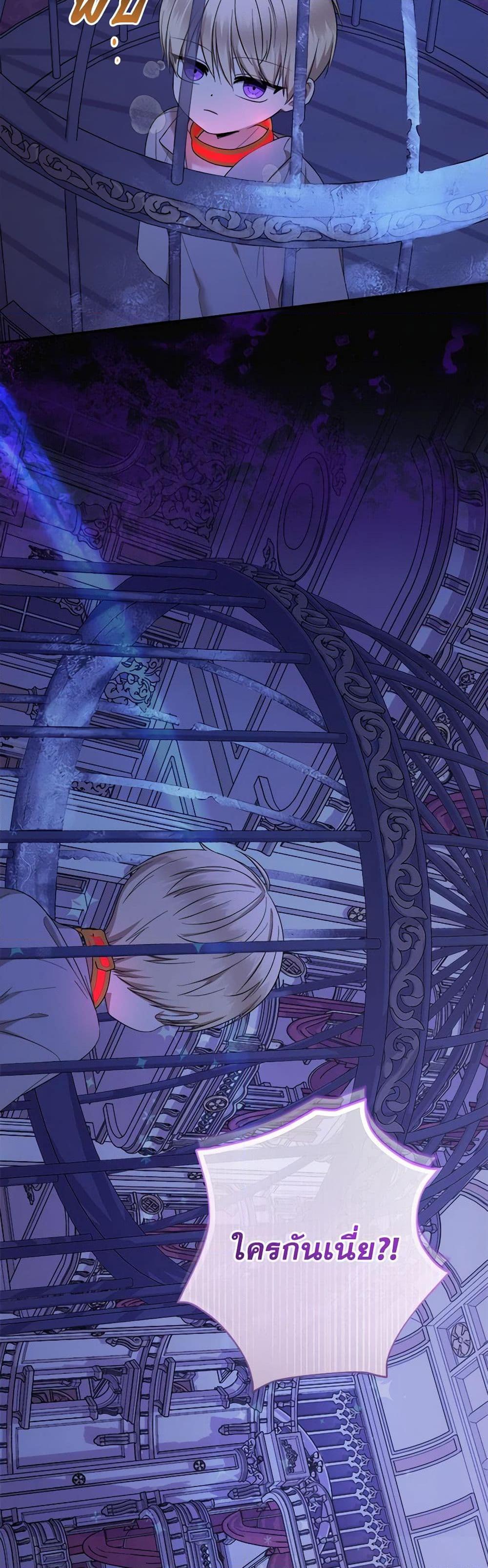 Manga-lc-com อ่านมังงะ อ่านการ์ตูน ออนไลน์ ฟรี Lord Baby Runs a Romance Fantasy With Cash ตอนที่ 1 2 3 4 5 6 7 8 9 10 11 12 13 14 ฟรี ไม่มีโฆษณา Manga-lc - อ่าน มังงะ อ่าน การ์ตูน ออนไลน์ อ่านมังงะ ฟรี