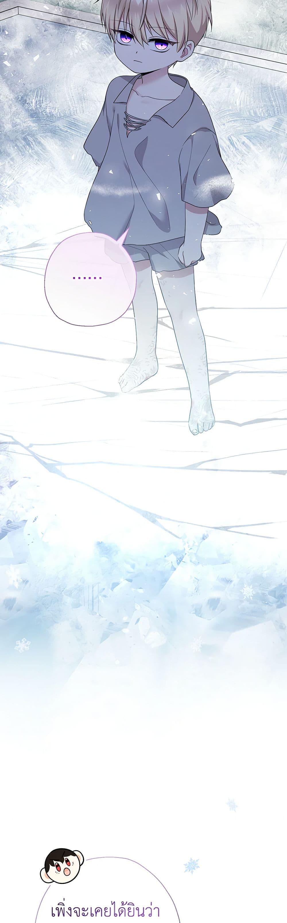 Manga-lc-com อ่านมังงะ อ่านการ์ตูน ออนไลน์ ฟรี Lord Baby Runs a Romance Fantasy With Cash ตอนที่ 1 2 3 4 5 6 7 8 9 10 11 12 13 14 ฟรี ไม่มีโฆษณา Manga-lc - อ่าน มังงะ อ่าน การ์ตูน ออนไลน์ อ่านมังงะ ฟรี
