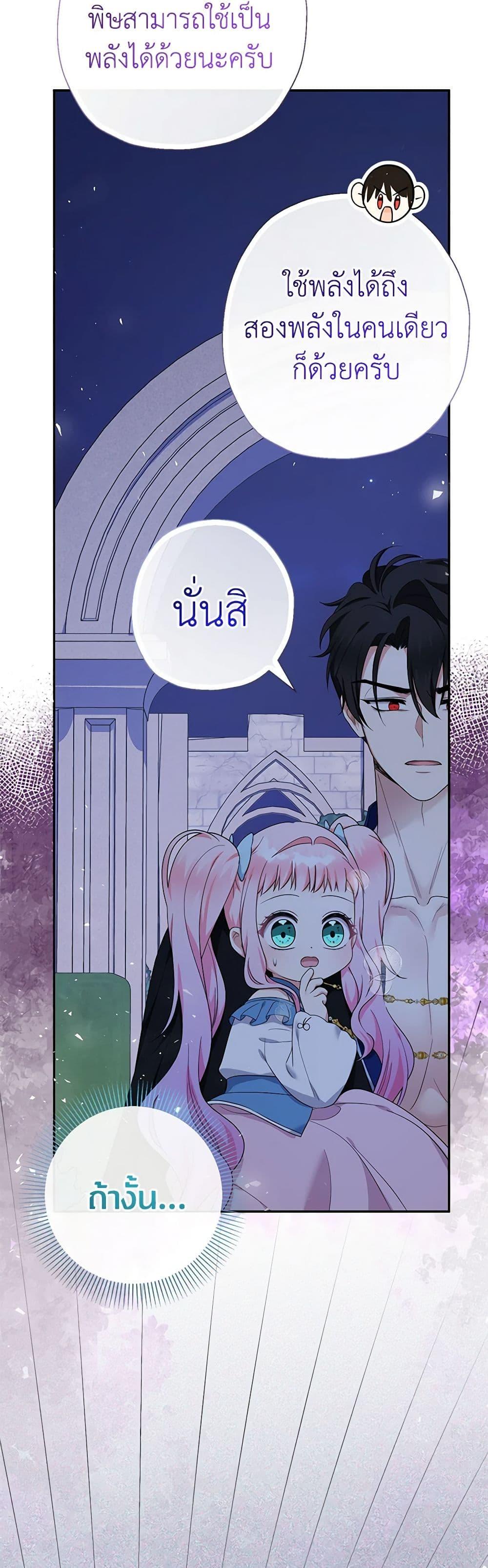 Manga-lc-com อ่านมังงะ อ่านการ์ตูน ออนไลน์ ฟรี Lord Baby Runs a Romance Fantasy With Cash ตอนที่ 1 2 3 4 5 6 7 8 9 10 11 12 13 14 ฟรี ไม่มีโฆษณา Manga-lc - อ่าน มังงะ อ่าน การ์ตูน ออนไลน์ อ่านมังงะ ฟรี