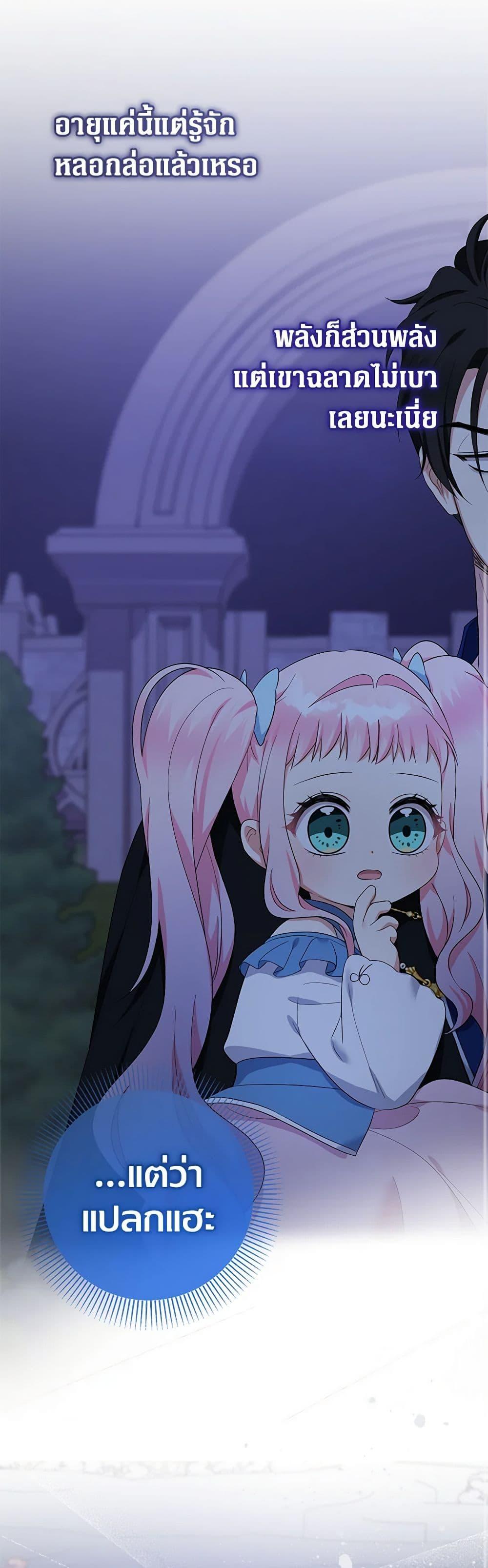 Manga-lc-com อ่านมังงะ อ่านการ์ตูน ออนไลน์ ฟรี Lord Baby Runs a Romance Fantasy With Cash ตอนที่ 1 2 3 4 5 6 7 8 9 10 11 12 13 14 ฟรี ไม่มีโฆษณา Manga-lc - อ่าน มังงะ อ่าน การ์ตูน ออนไลน์ อ่านมังงะ ฟรี