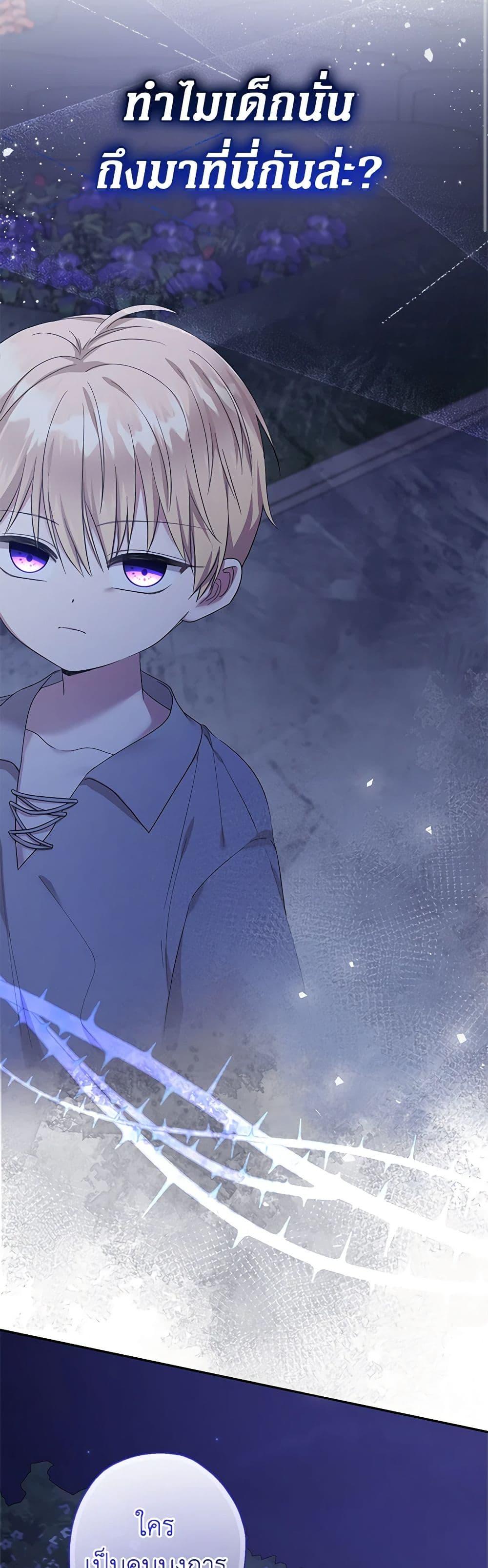 Manga-lc-com อ่านมังงะ อ่านการ์ตูน ออนไลน์ ฟรี Lord Baby Runs a Romance Fantasy With Cash ตอนที่ 1 2 3 4 5 6 7 8 9 10 11 12 13 14 ฟรี ไม่มีโฆษณา Manga-lc - อ่าน มังงะ อ่าน การ์ตูน ออนไลน์ อ่านมังงะ ฟรี