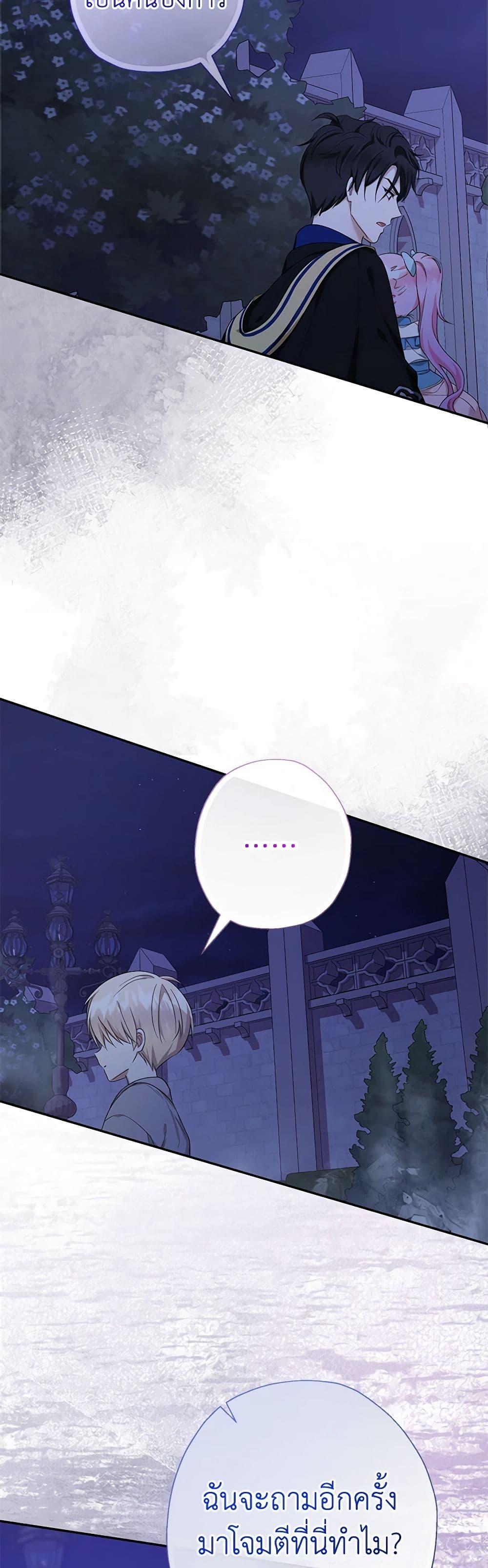 Manga-lc-com อ่านมังงะ อ่านการ์ตูน ออนไลน์ ฟรี Lord Baby Runs a Romance Fantasy With Cash ตอนที่ 1 2 3 4 5 6 7 8 9 10 11 12 13 14 ฟรี ไม่มีโฆษณา Manga-lc - อ่าน มังงะ อ่าน การ์ตูน ออนไลน์ อ่านมังงะ ฟรี