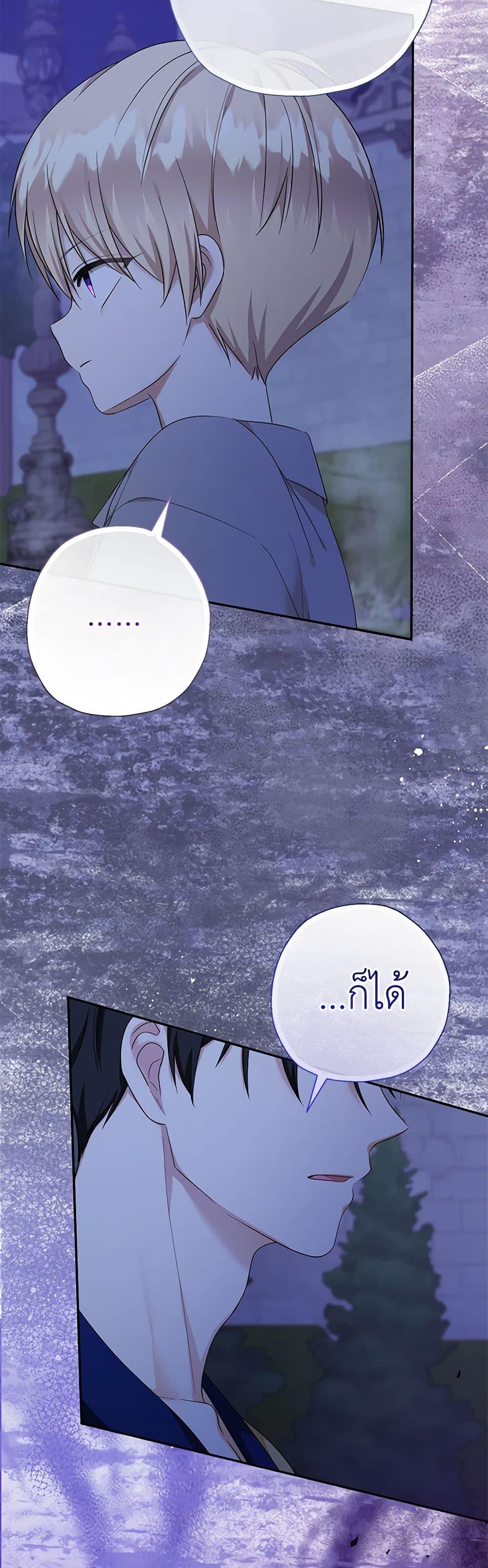 Manga-lc-com อ่านมังงะ อ่านการ์ตูน ออนไลน์ ฟรี Lord Baby Runs a Romance Fantasy With Cash ตอนที่ 1 2 3 4 5 6 7 8 9 10 11 12 13 14 ฟรี ไม่มีโฆษณา Manga-lc - อ่าน มังงะ อ่าน การ์ตูน ออนไลน์ อ่านมังงะ ฟรี