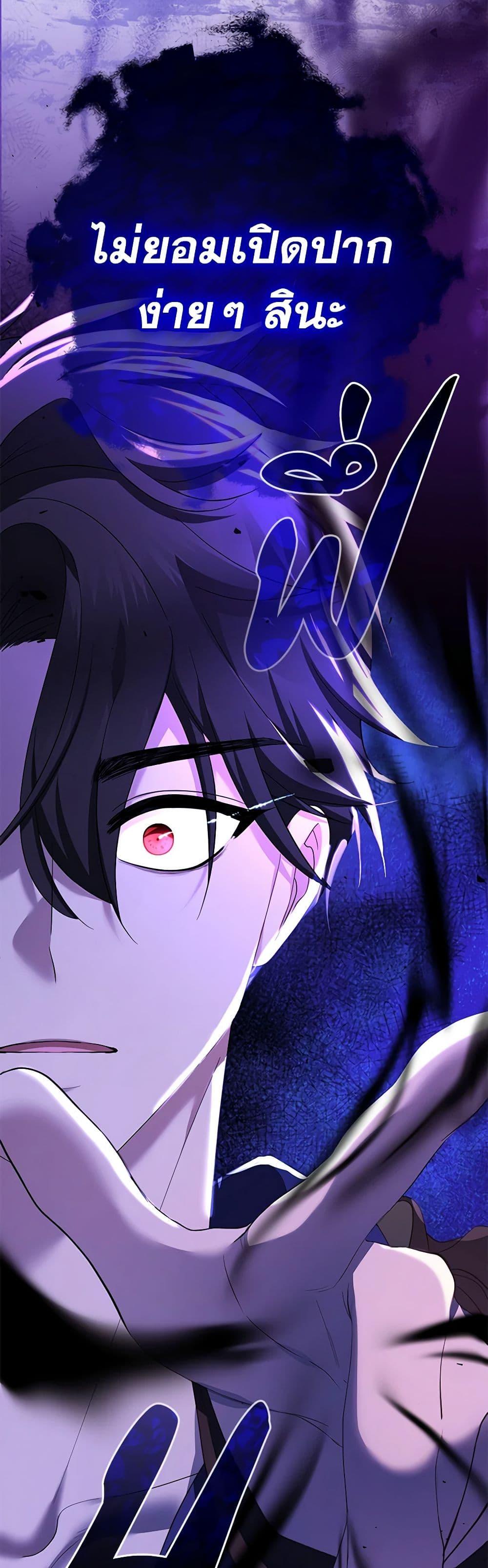 Manga-lc-com อ่านมังงะ อ่านการ์ตูน ออนไลน์ ฟรี Lord Baby Runs a Romance Fantasy With Cash ตอนที่ 1 2 3 4 5 6 7 8 9 10 11 12 13 14 ฟรี ไม่มีโฆษณา Manga-lc - อ่าน มังงะ อ่าน การ์ตูน ออนไลน์ อ่านมังงะ ฟรี